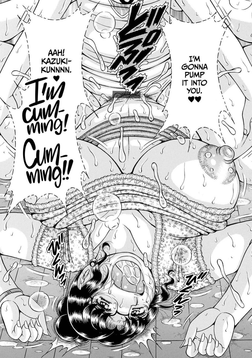 [Umino Sachi] Gakkou... Dai san wa inka ni oboreru..