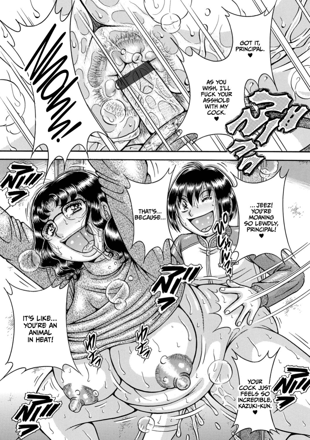 [Umino Sachi] Gakkou... Dai roku wa in'ya ni naku...