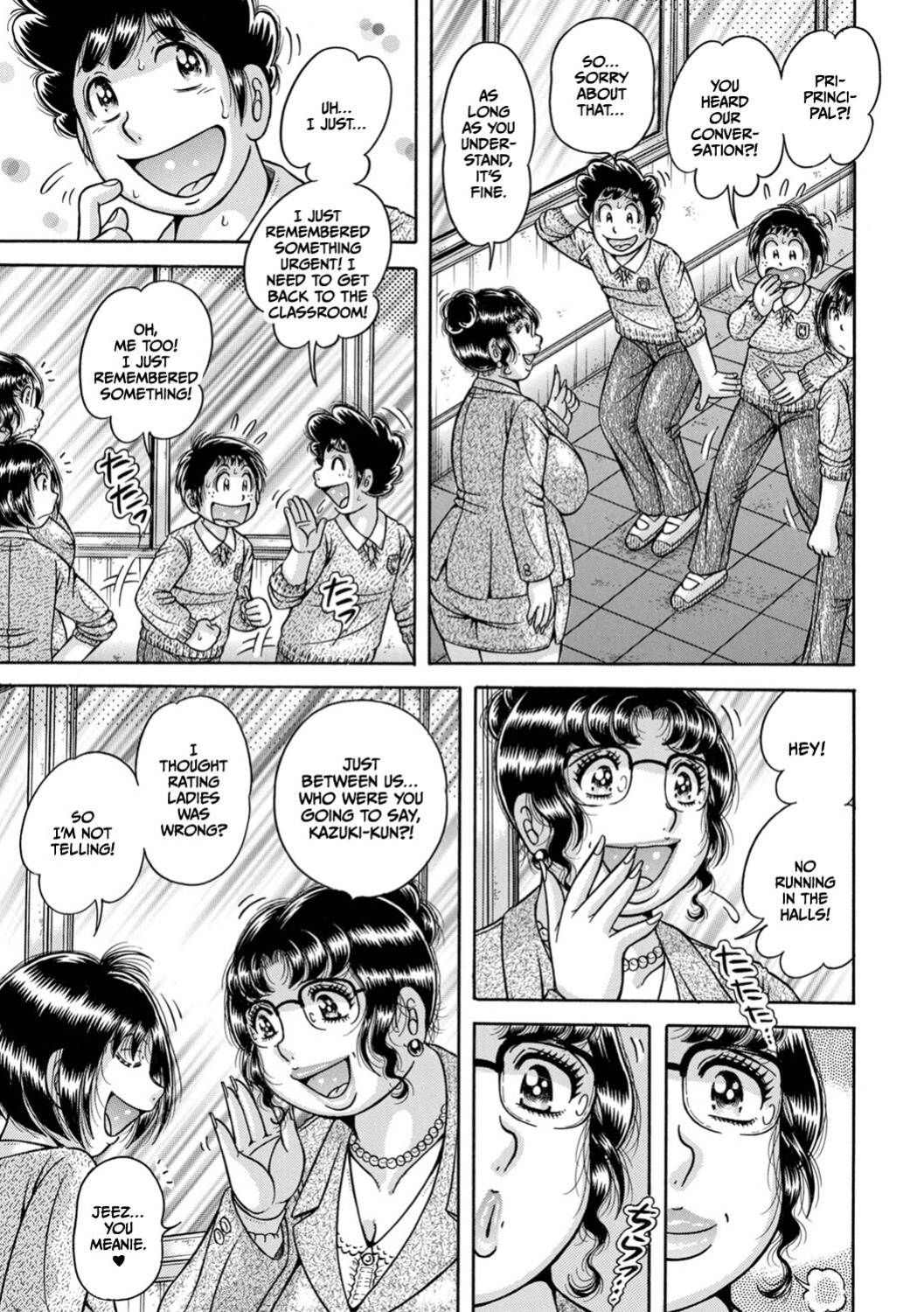 [Umino Sachi] Gakkou... Dai go wa yureru mesu gokoro