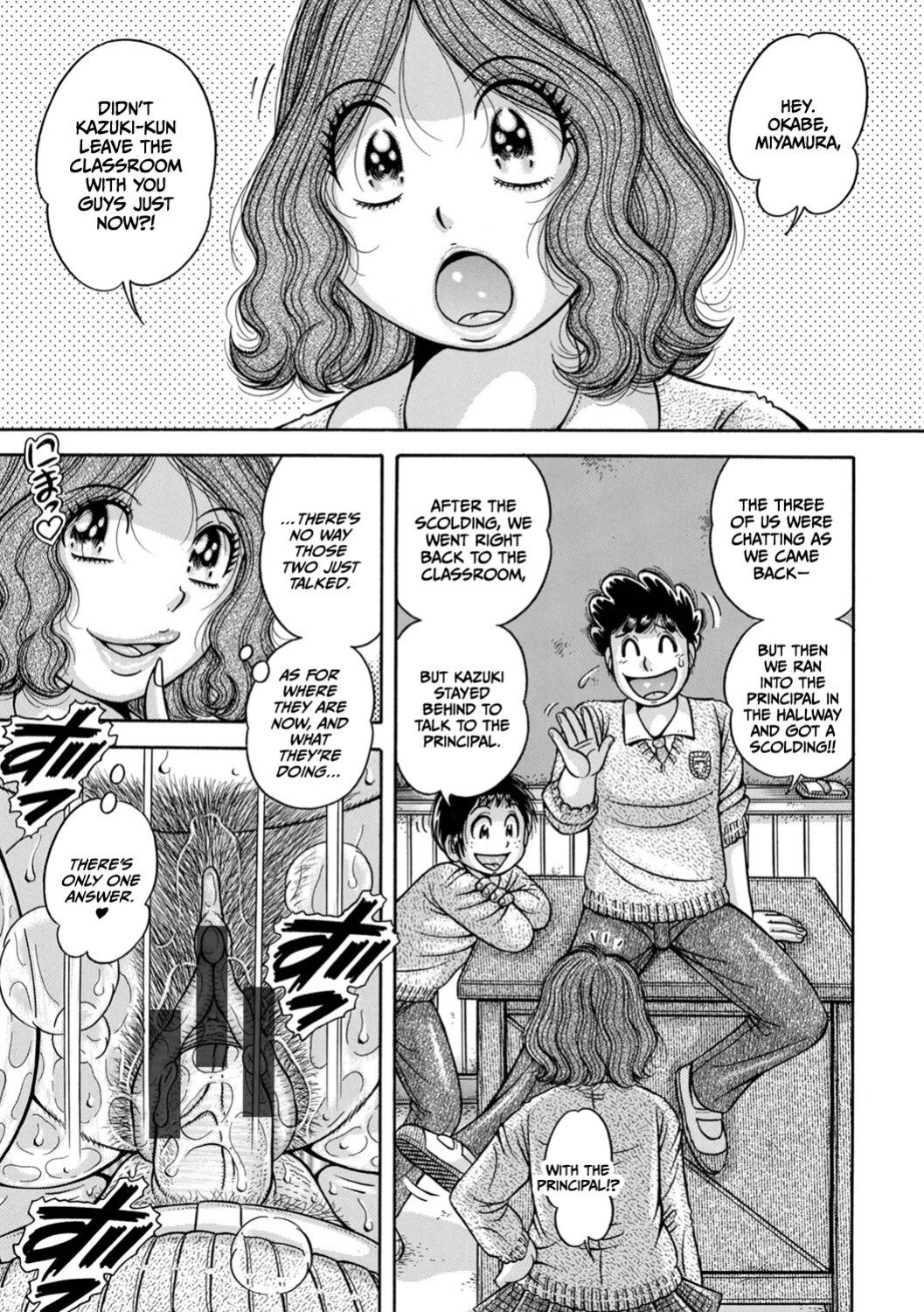 [Umino Sachi] Gakkou... Dai go wa yureru mesu gokoro