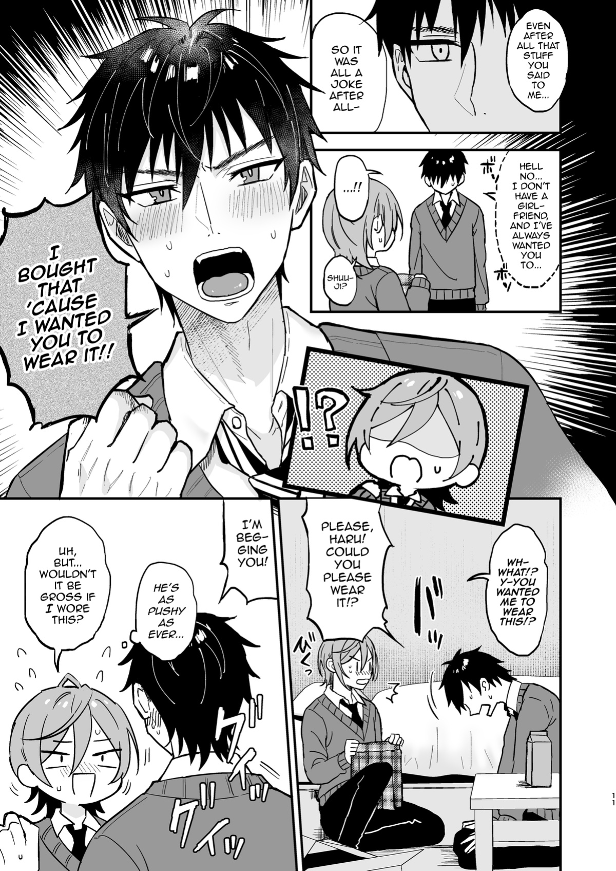 [Mycology. (Ainaryumu)] Kawaii ni Yowai Inkya Danshi ga Mesu Ochi suru made Zenpen [mysterymeat3]