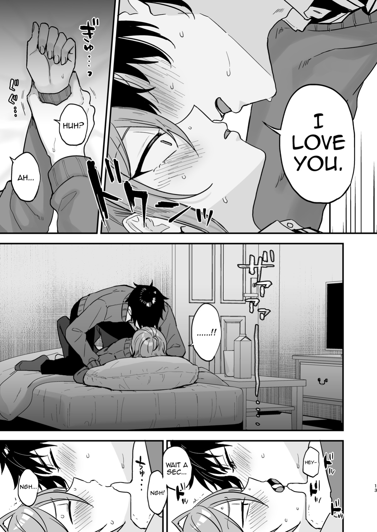 [Mycology. (Ainaryumu)] Kawaii ni Yowai Inkya Danshi ga Mesu Ochi suru made Zenpen [mysterymeat3]