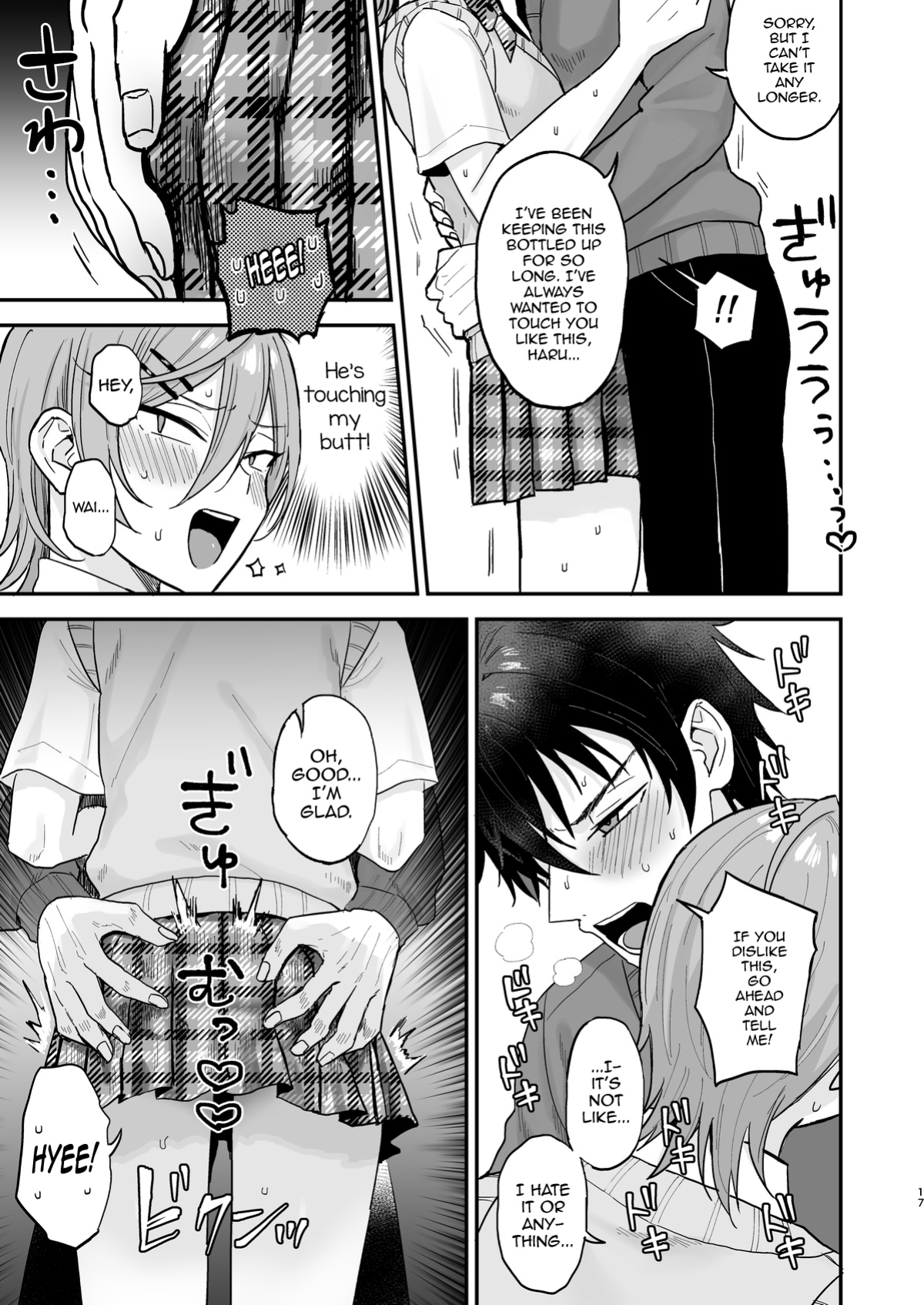 [Mycology. (Ainaryumu)] Kawaii ni Yowai Inkya Danshi ga Mesu Ochi suru made Zenpen [mysterymeat3]