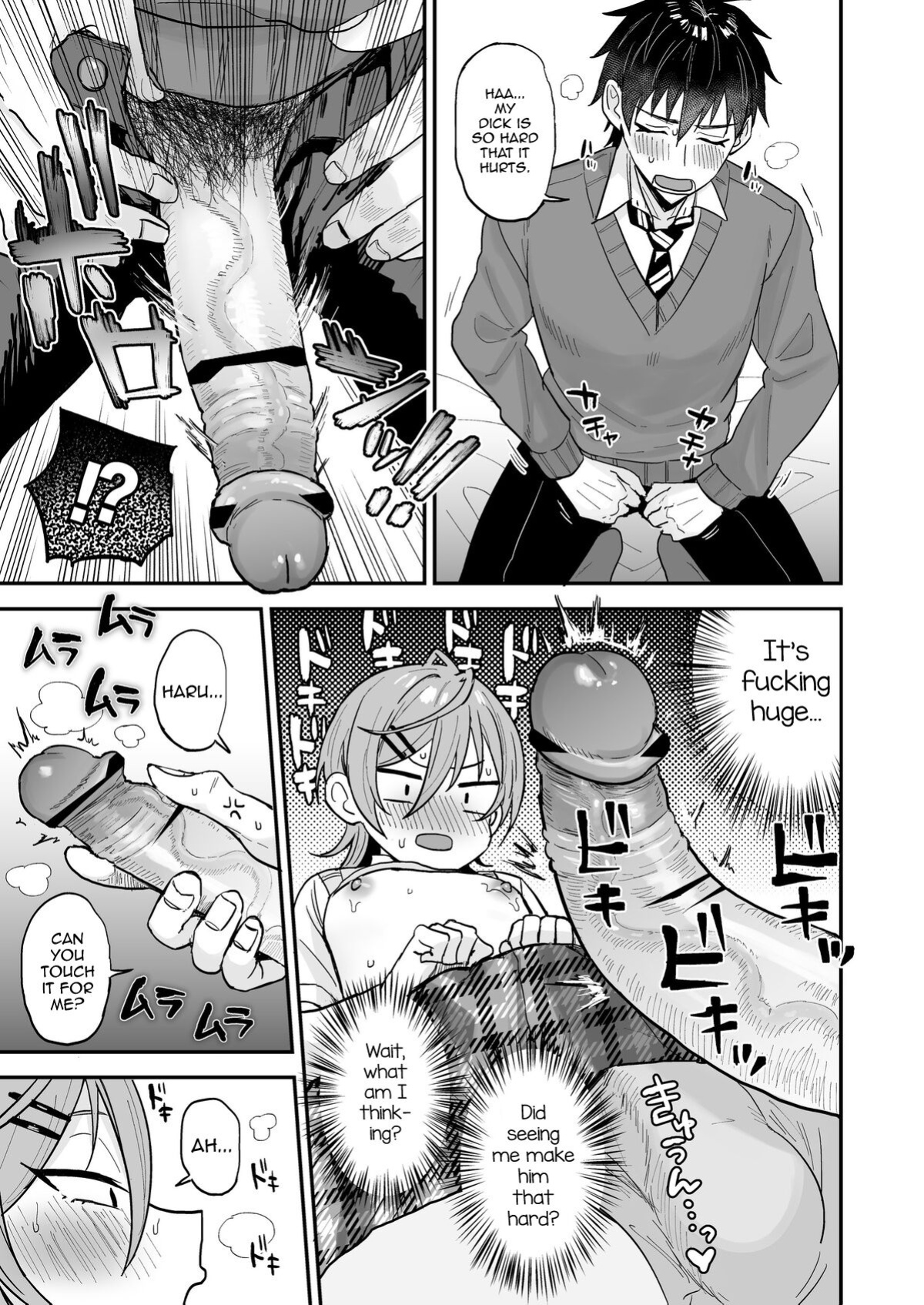 [Mycology. (Ainaryumu)] Kawaii ni Yowai Inkya Danshi ga Mesu Ochi suru made Zenpen [mysterymeat3]