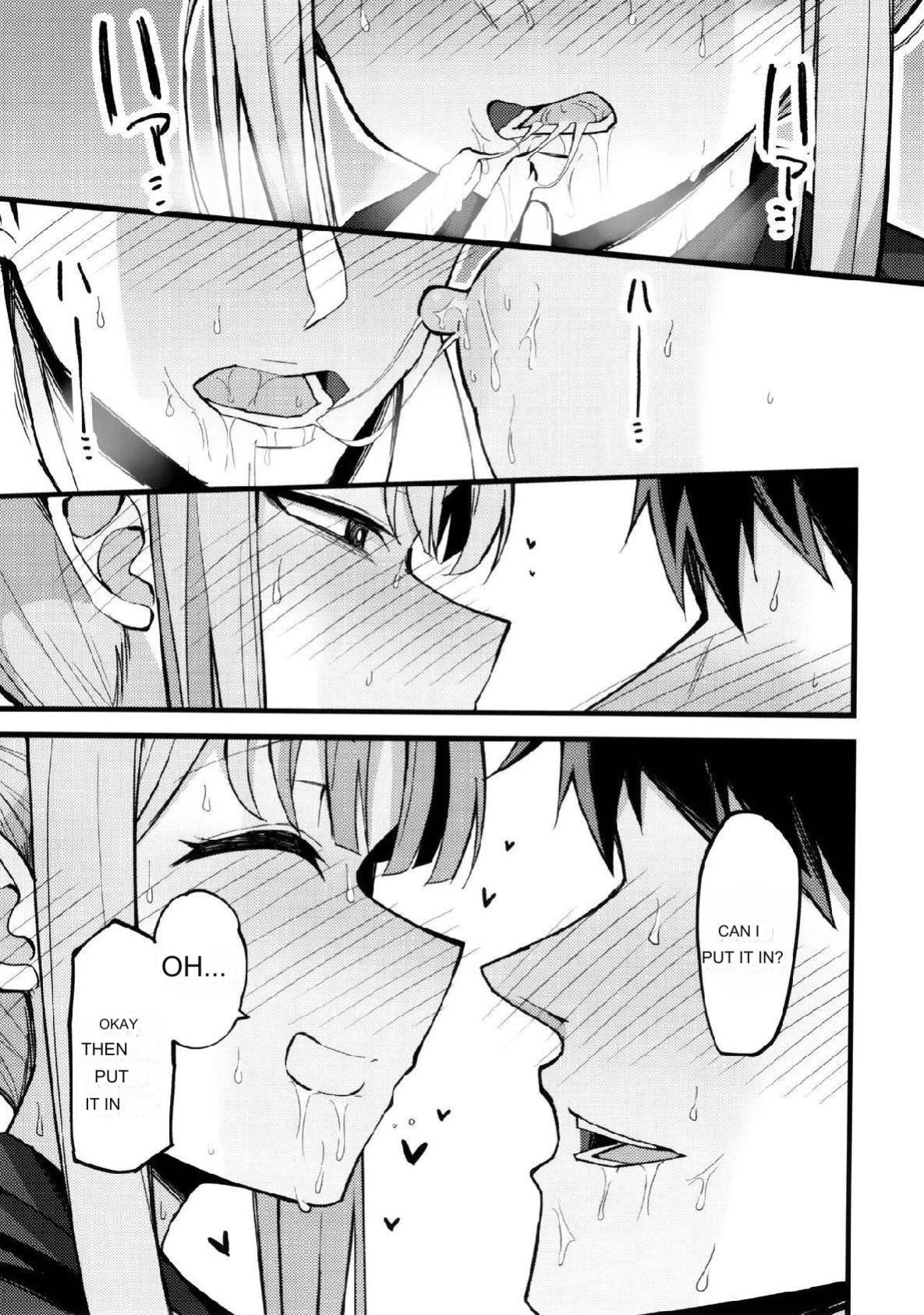 (C102) [Miracle Burn (Himiya Zyo-zu)] Mika, Koe Osaete. | Mika, Keep Your Voice Down. (Blue Archive)