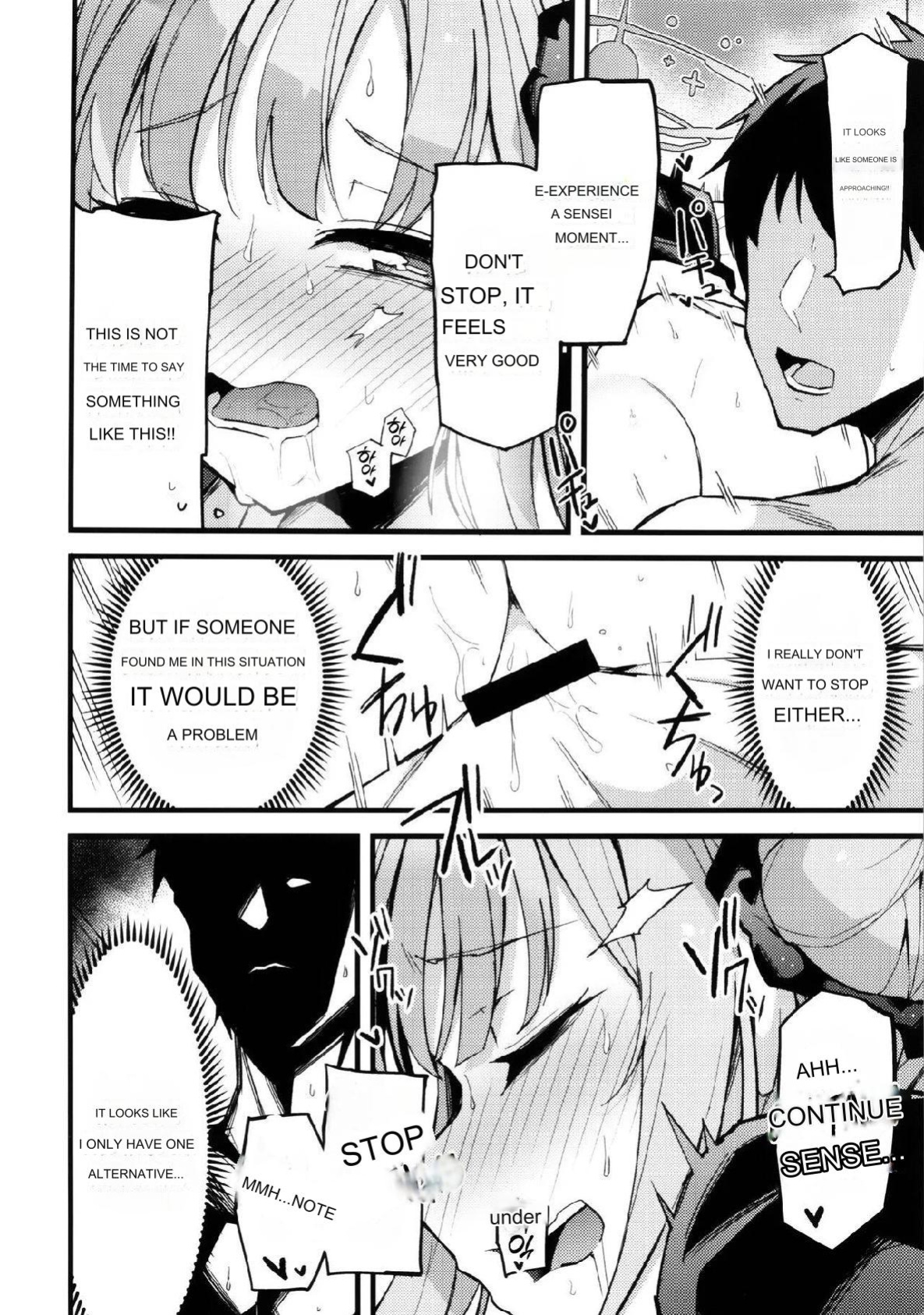 (C102) [Miracle Burn (Himiya Zyo-zu)] Mika, Koe Osaete. | Mika, Keep Your Voice Down. (Blue Archive)
