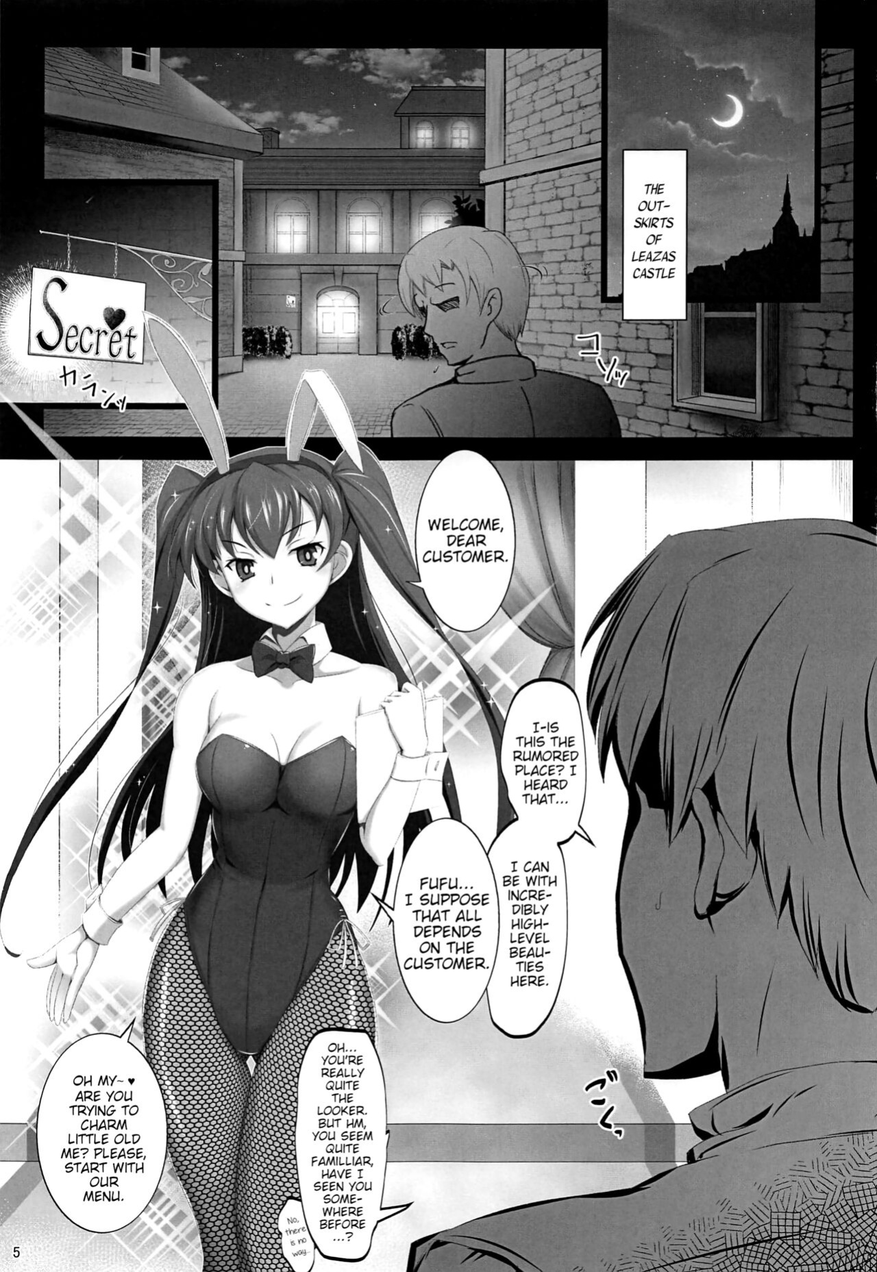 (C97) [Tanpatsu Kikaku (DHA)] RA2 Nen Leazas Kokuei Shoukan (Rance 10) [animefan71109] [Incomplete]