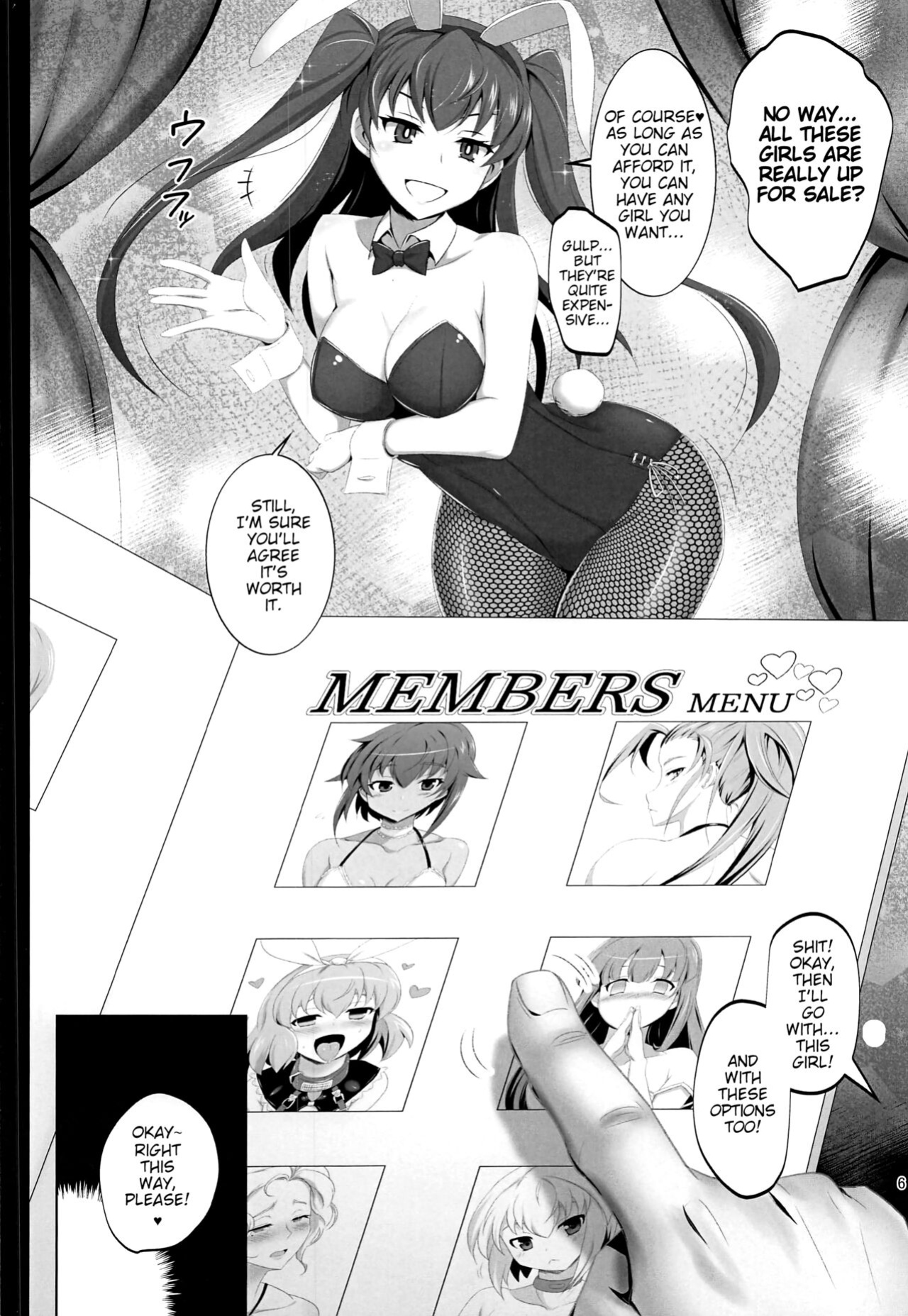 (C97) [Tanpatsu Kikaku (DHA)] RA2 Nen Leazas Kokuei Shoukan (Rance 10) [animefan71109] [Incomplete]