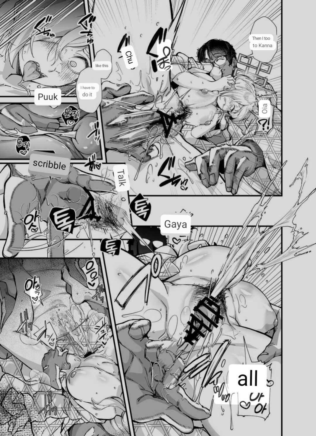 (C103) [Mori no Michi (Mori Sinrisk)] Kyouken (Blue Archive) [ENGLISH MTL]