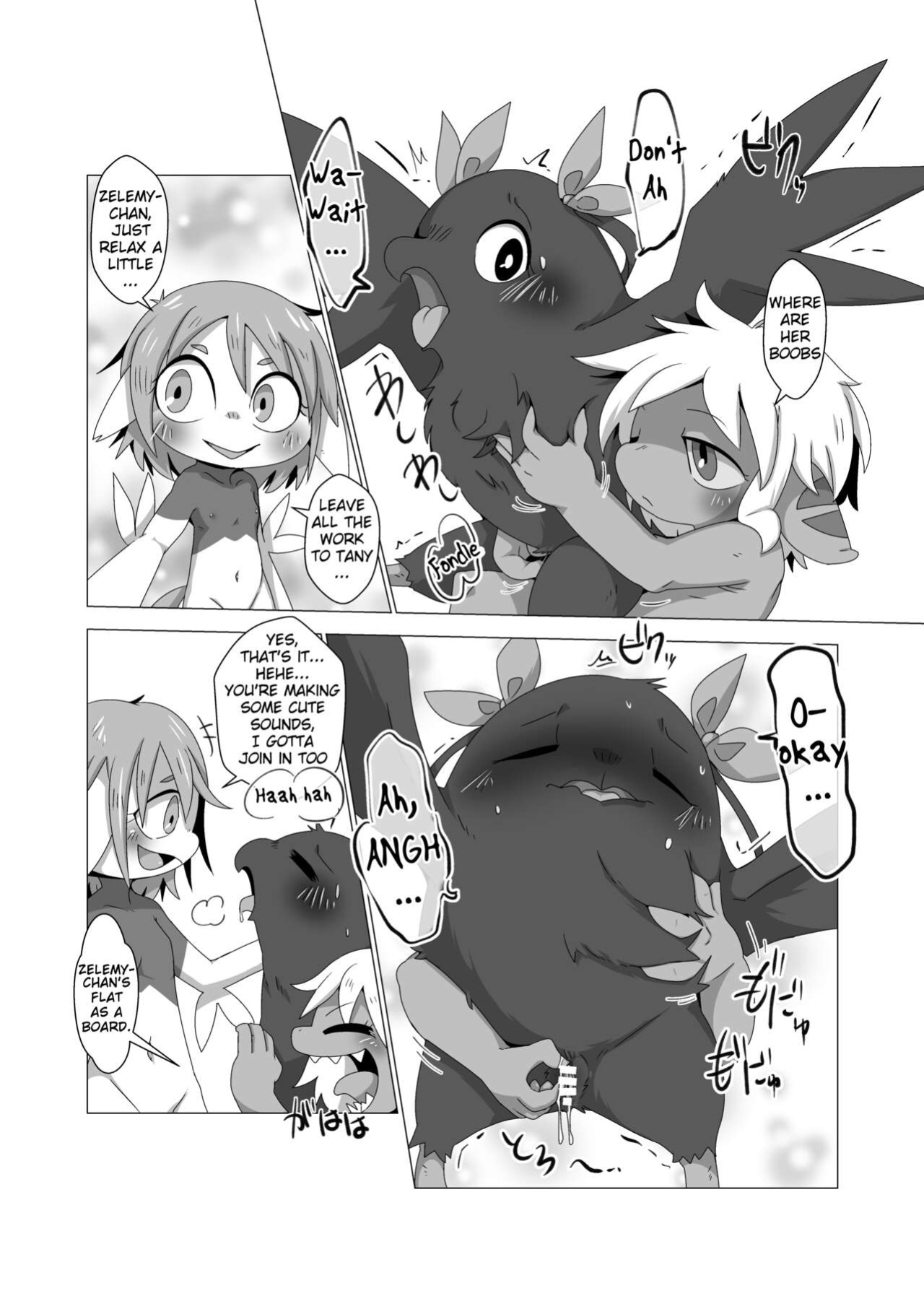 [Gun Modoki (Doro Doneru)] Tany-chan and + 2 [A-Z Translations]