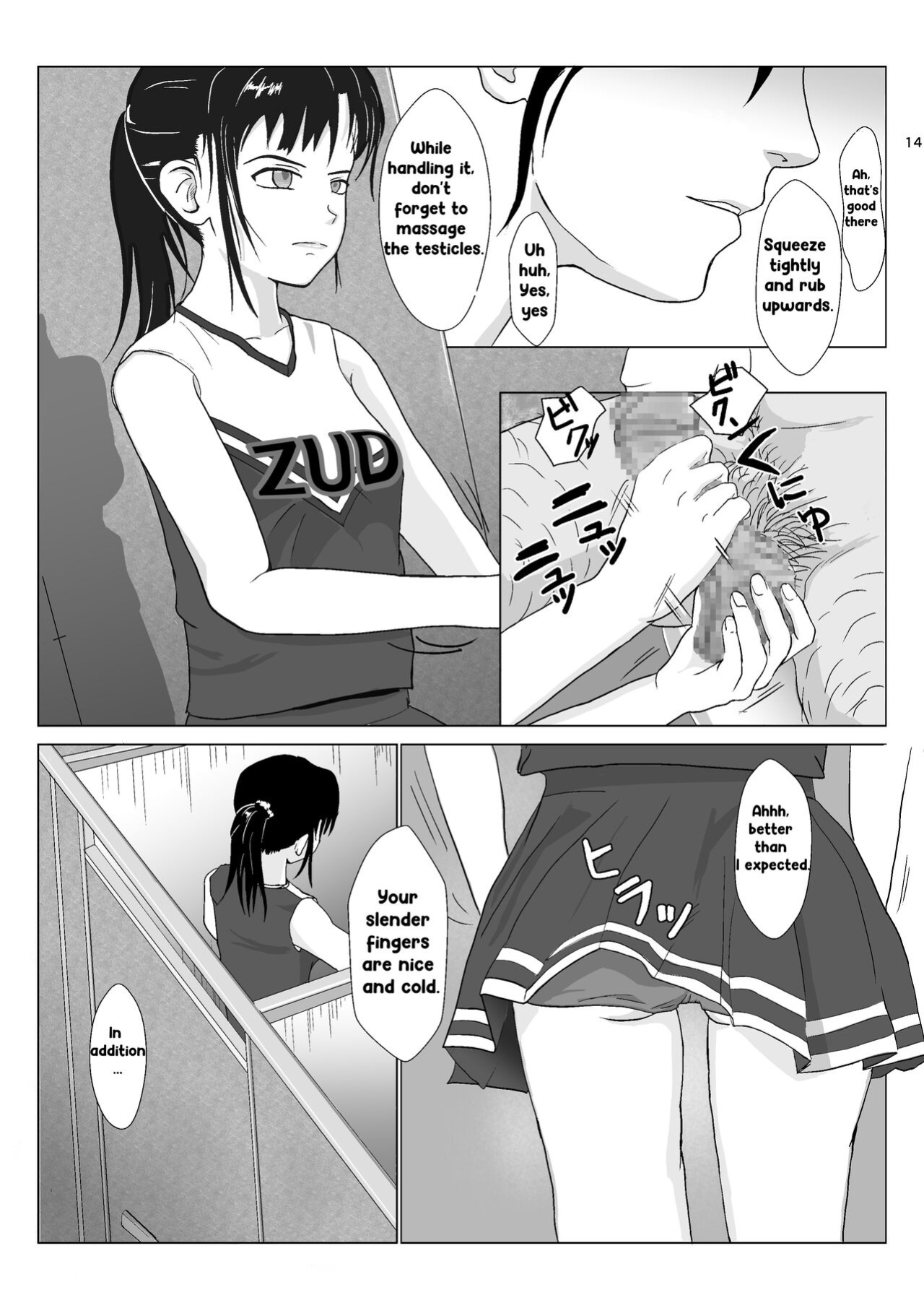 [Kiyama Haru] Ranbou Ojisan 2 | Rough Uncle Vol.2