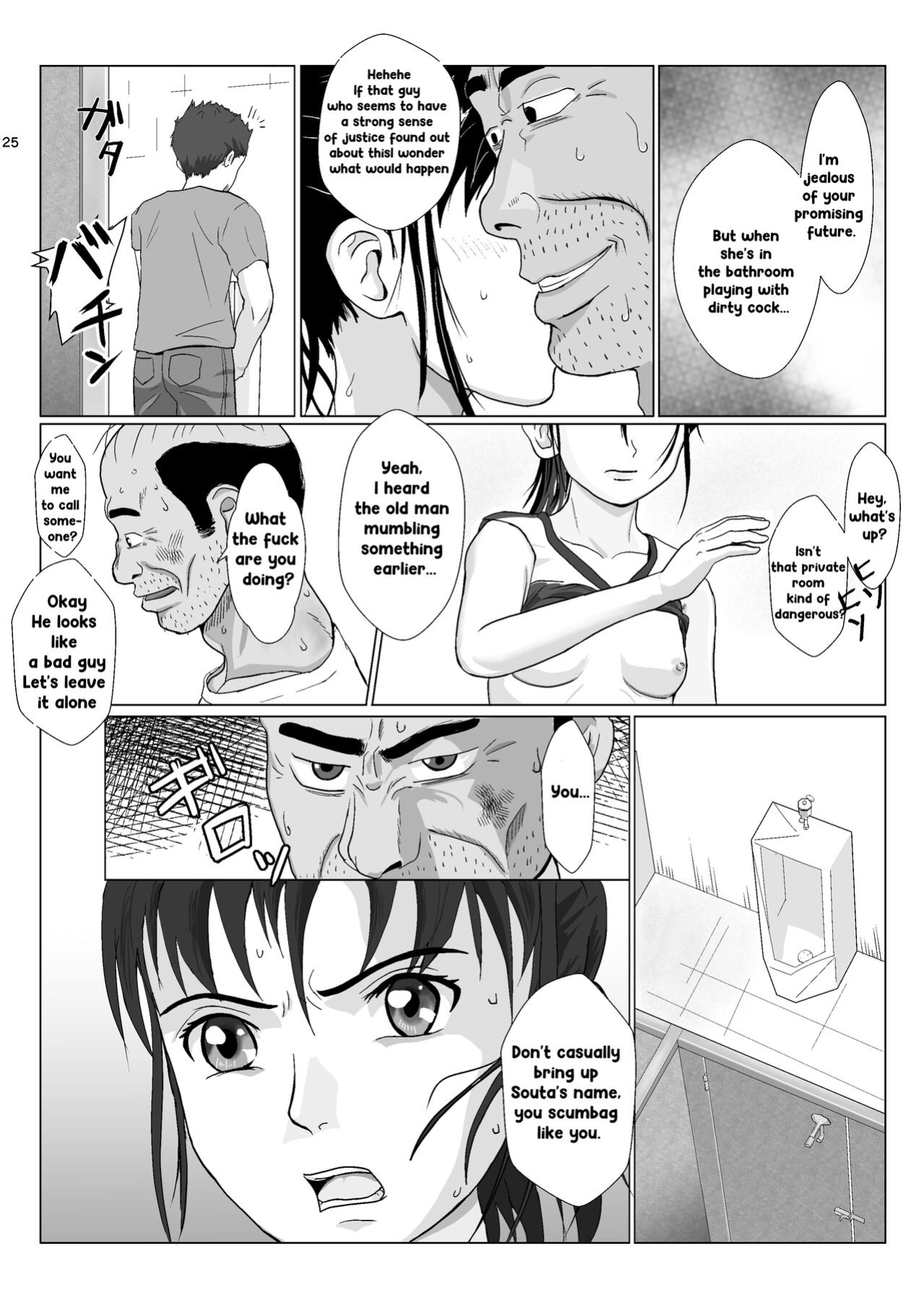 [Kiyama Haru] Ranbou Ojisan 2 | Rough Uncle Vol.2