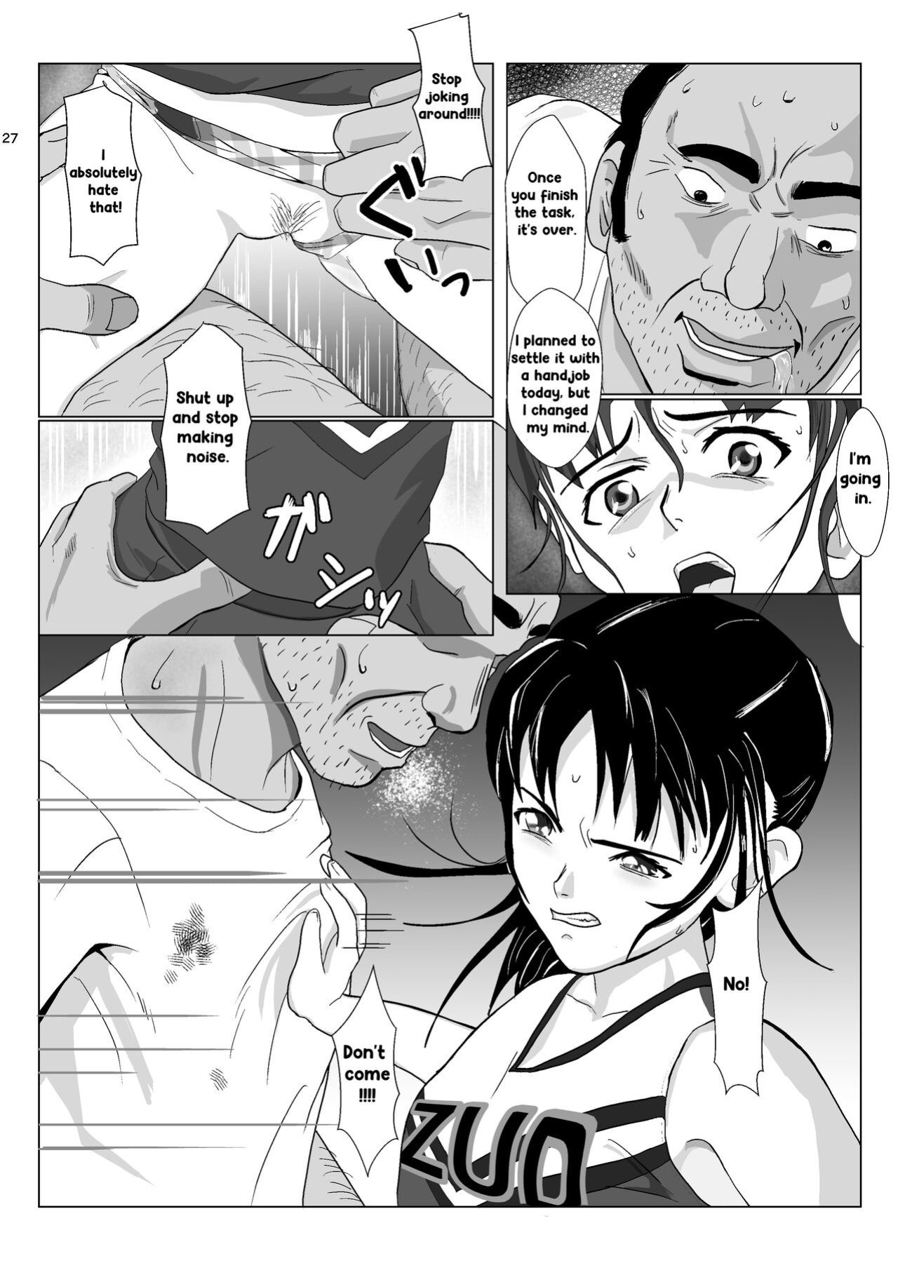 [Kiyama Haru] Ranbou Ojisan 2 | Rough Uncle Vol.2