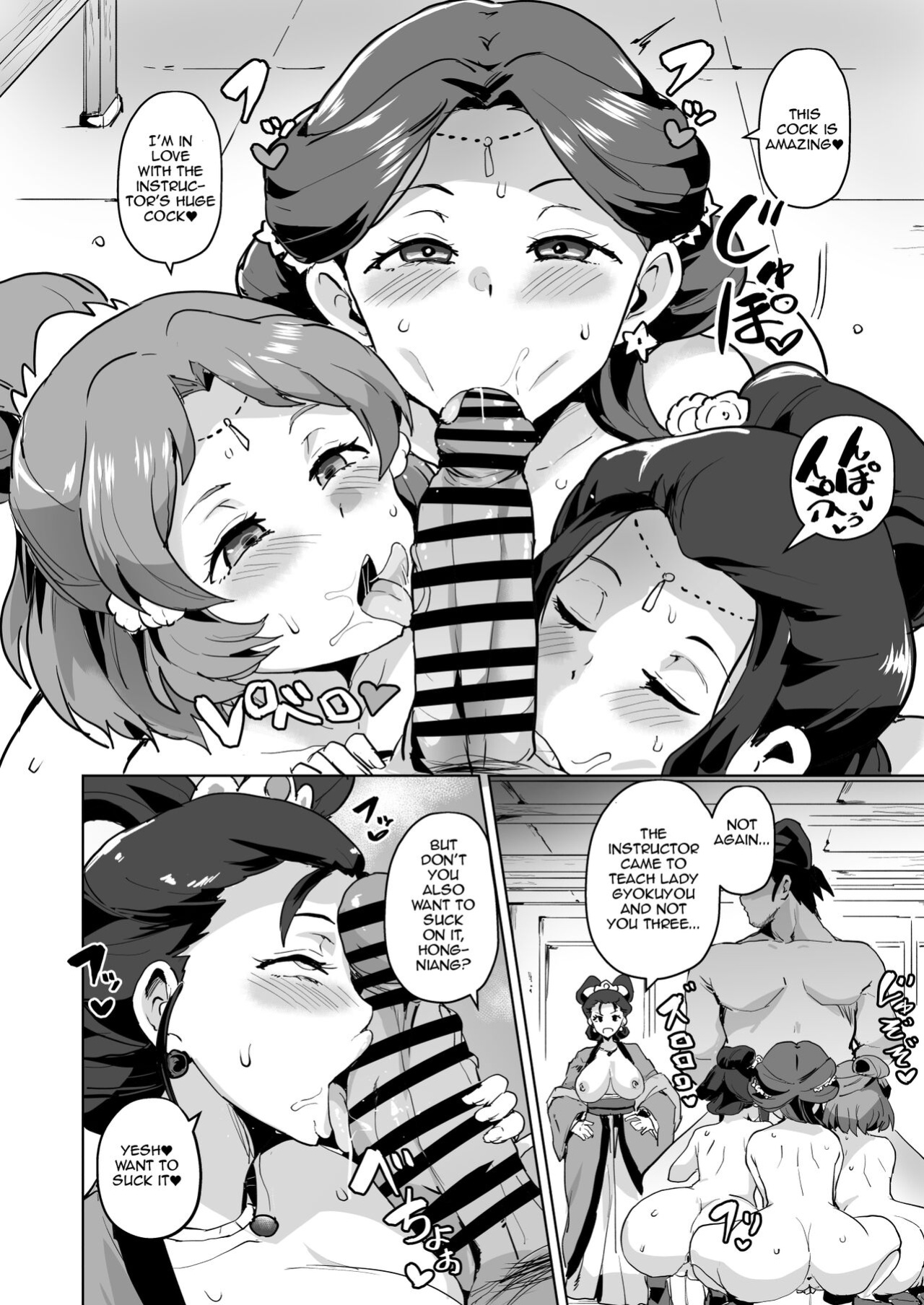 [Sanatuki] Goshujin-sama no Otoshigoto | Master's Corruption (Kusuriya no Hitorigoto) [Throwaway5432]
