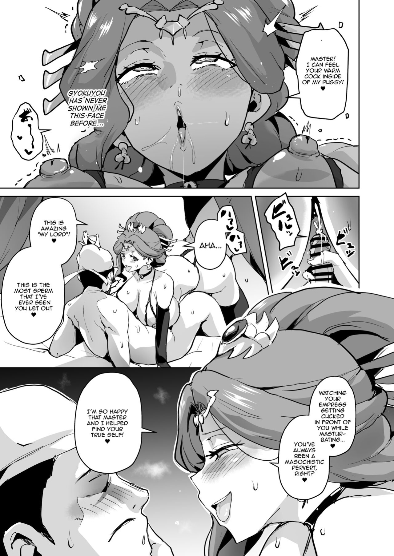 [Sanatuki] Goshujin-sama no Otoshigoto | Master's Corruption (Kusuriya no Hitorigoto) [Throwaway5432]