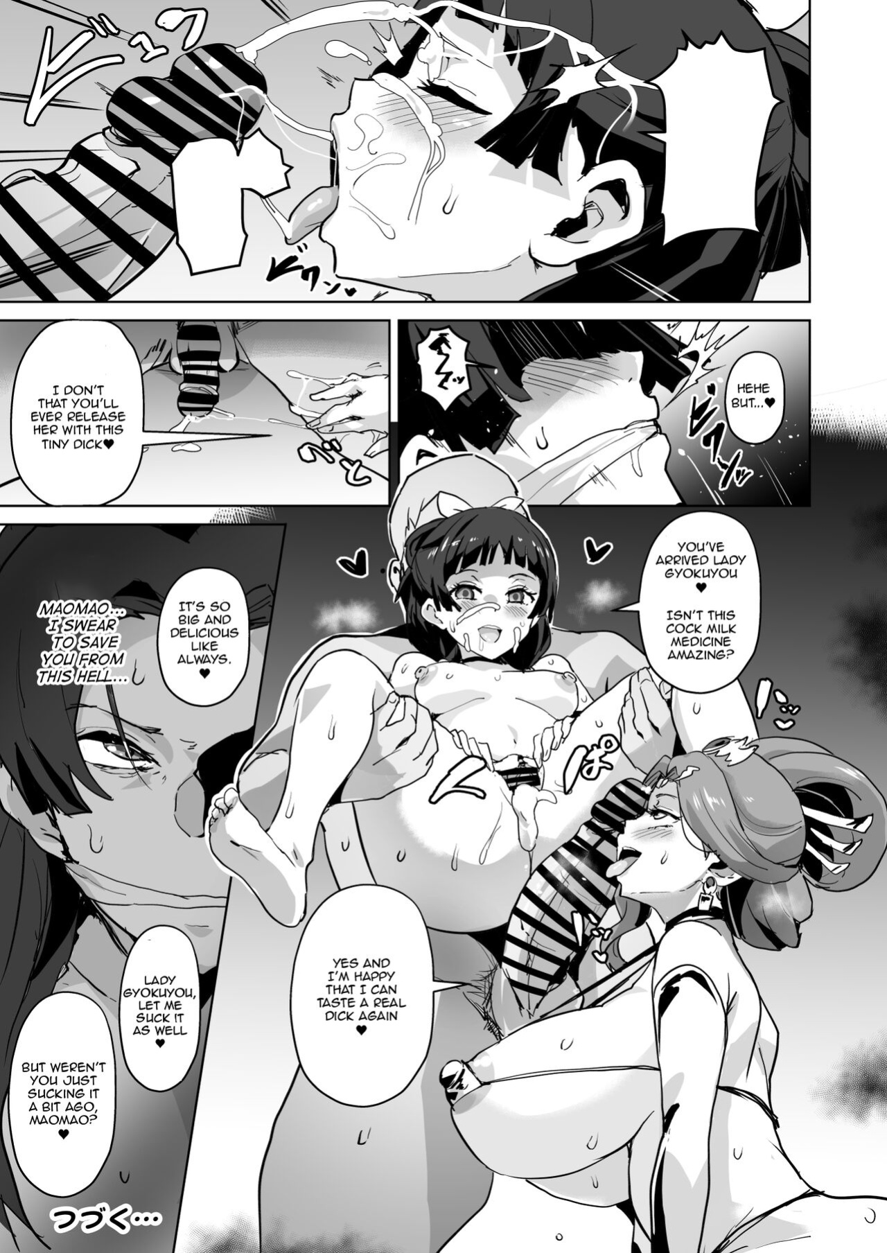 [Sanatuki] Goshujin-sama no Otoshigoto | Master's Corruption (Kusuriya no Hitorigoto) [Throwaway5432]