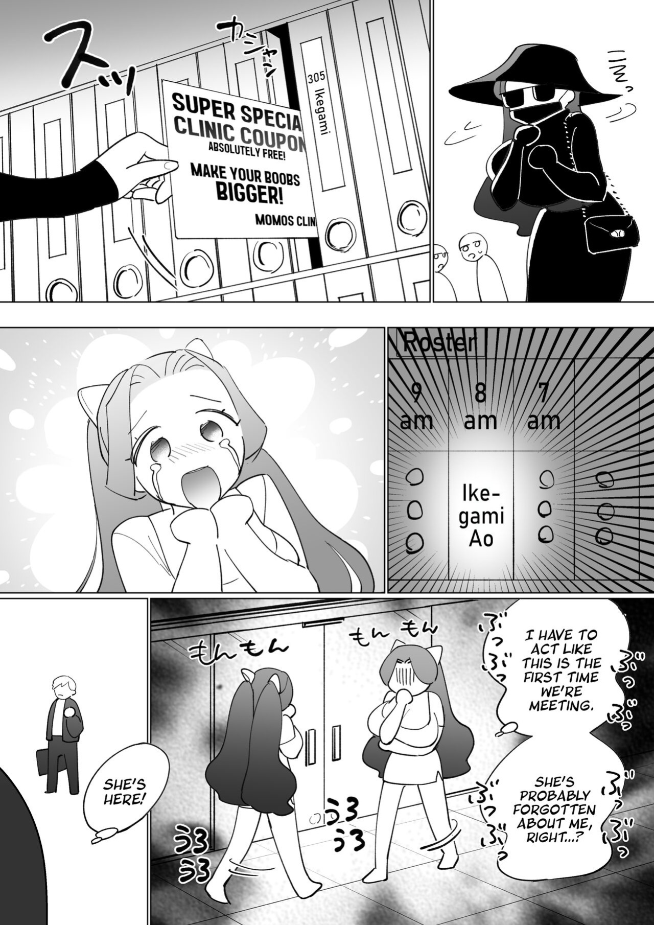 [Teriyaki Sasami Donburi (Teriyaki Sasami)] "I Want Big Boobs!" A Sickly Sweet Sapphic Story [A Cool Person]