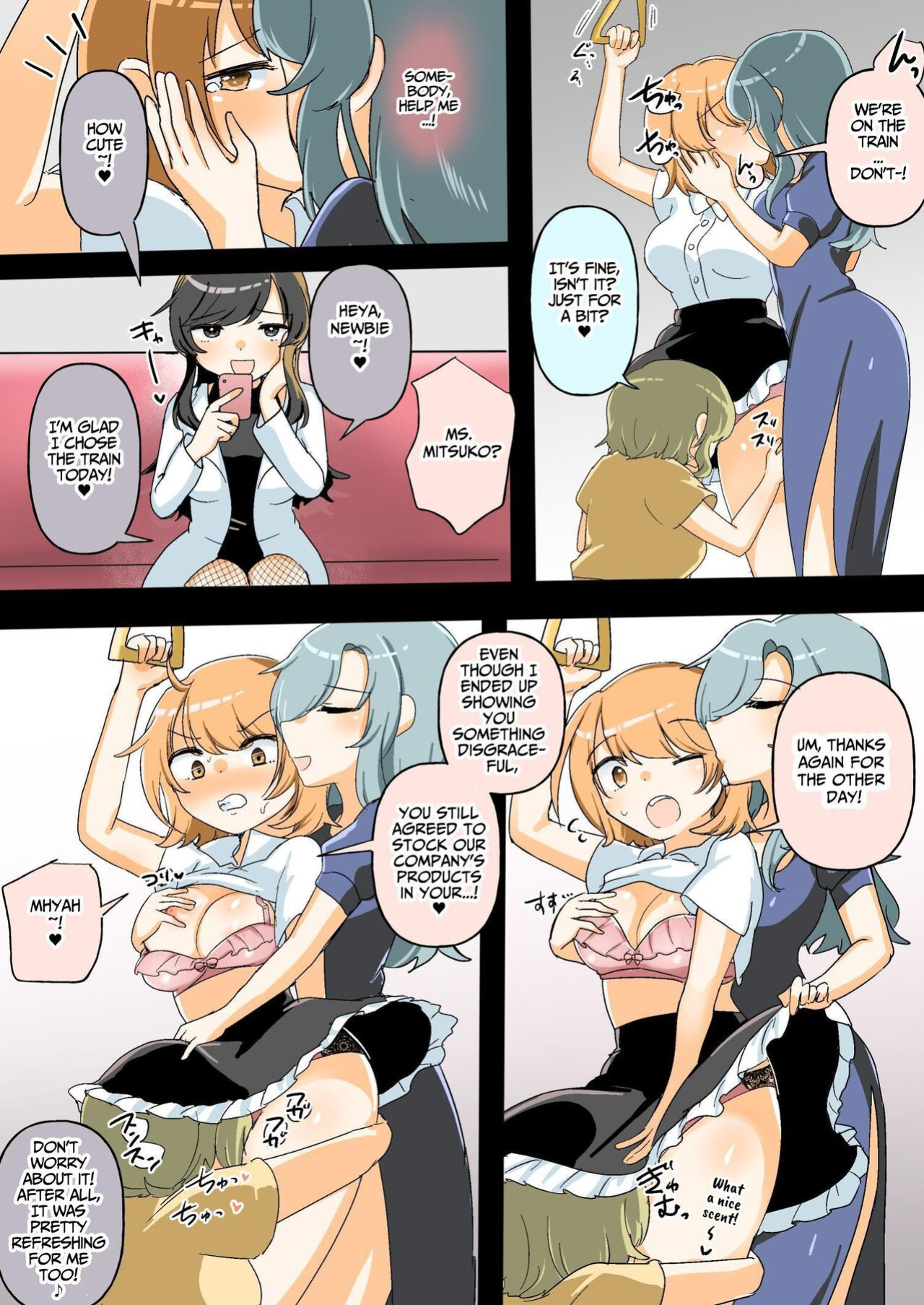 [Amai Shoujo Koubou (Amai Meiden)] The Sexual Harassment Division's Ignorant New Recruit Undergoes Masochist Lesbian Corruption [Kusanuu]