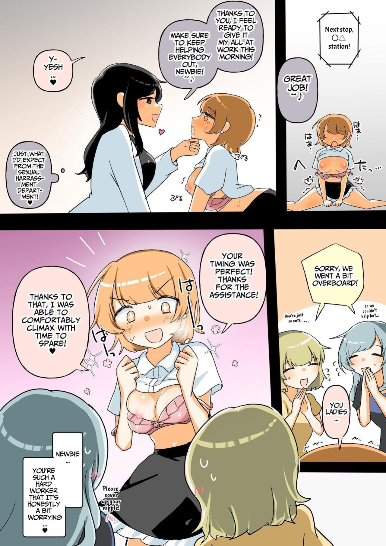 [Amai Shoujo Koubou (Amai Meiden)] The Sexual Harassment Division's Ignorant New Recruit Undergoes Masochist Lesbian Corruption [Kusanuu]