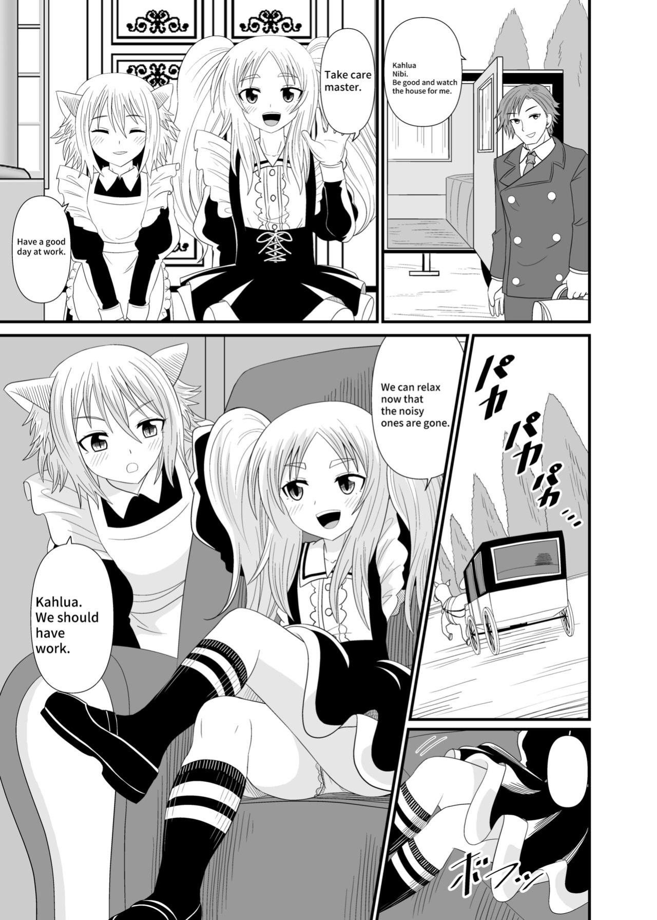 [Shivharu] Stepped on by Small Maids