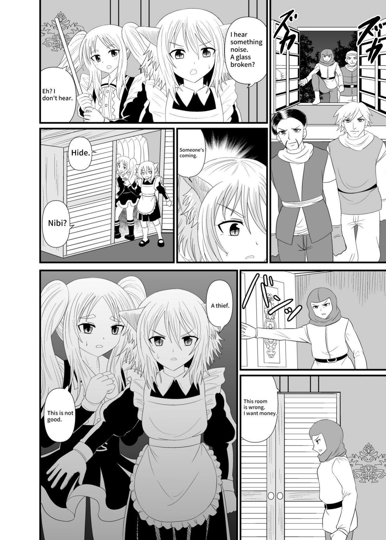 [Shivharu] Stepped on by Small Maids