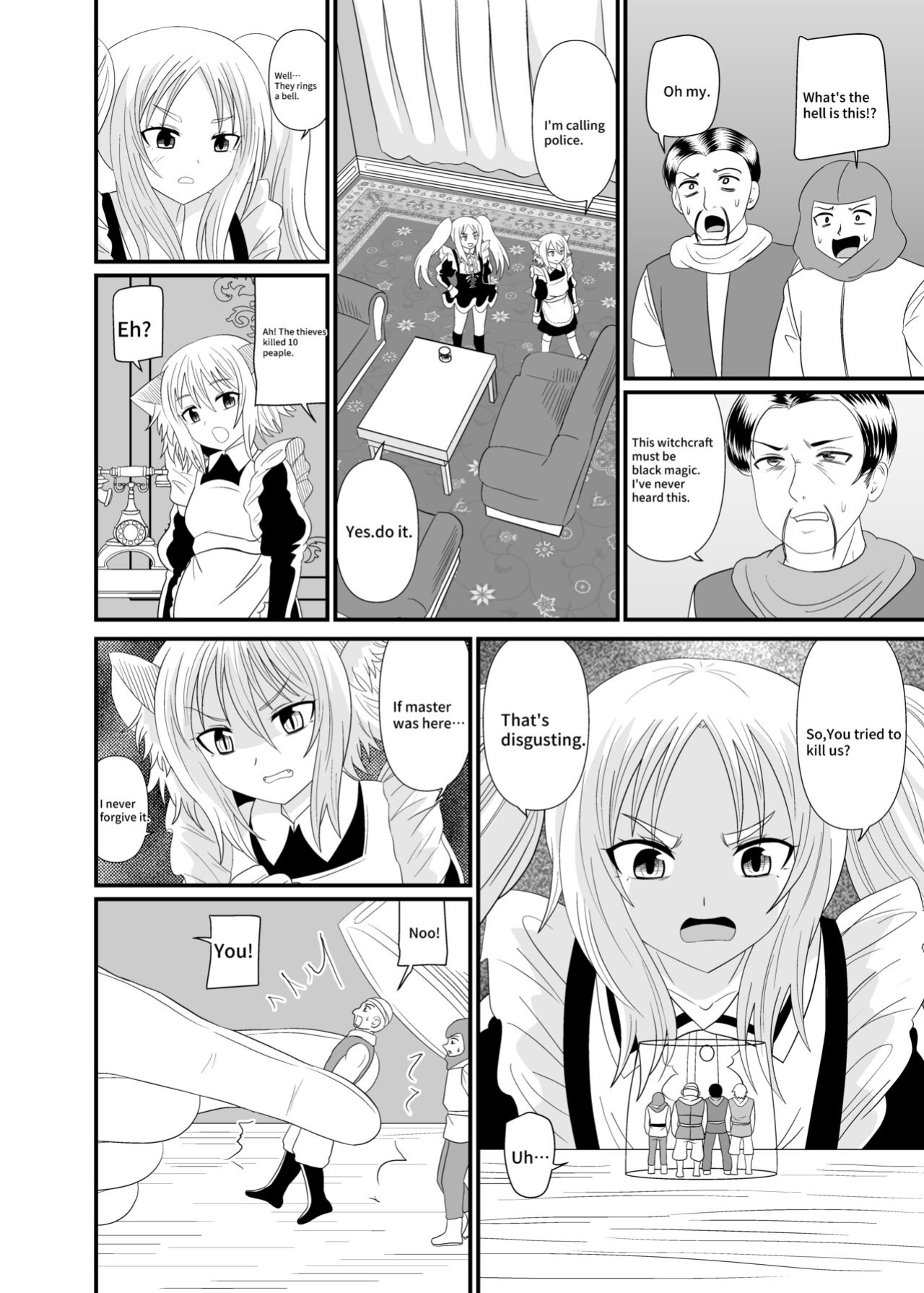 [Shivharu] Stepped on by Small Maids
