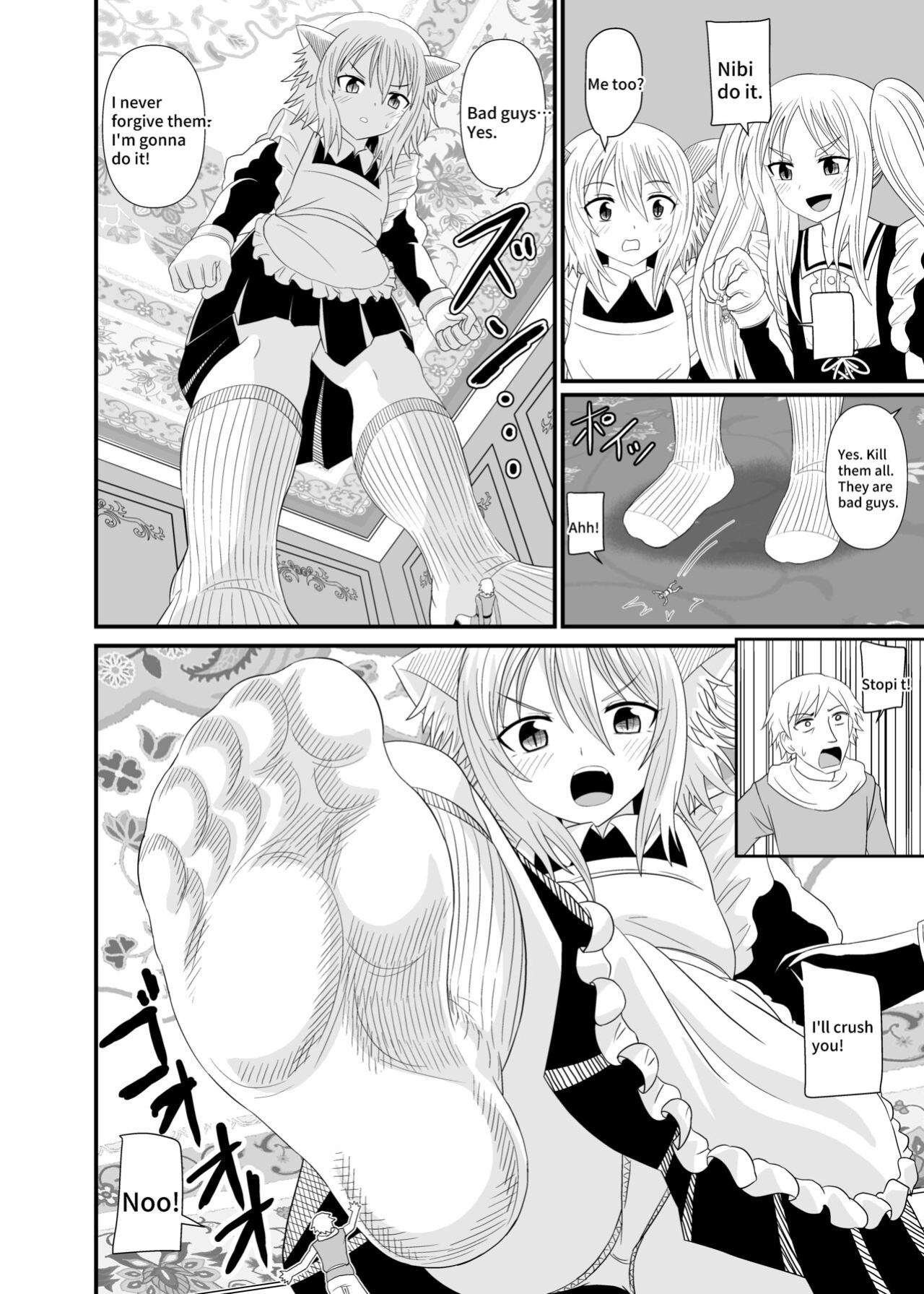 [Shivharu] Stepped on by Small Maids