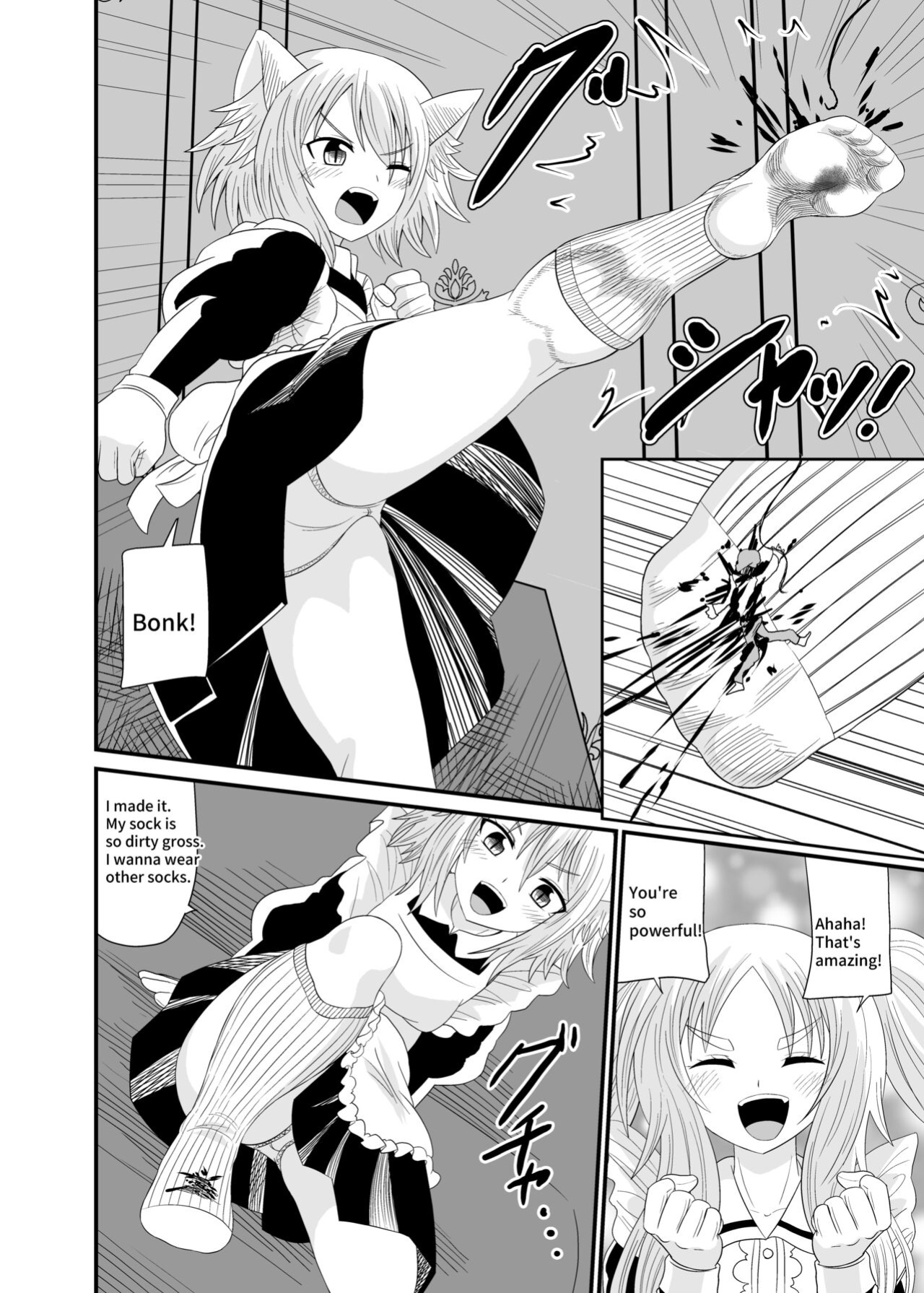 [Shivharu] Stepped on by Small Maids