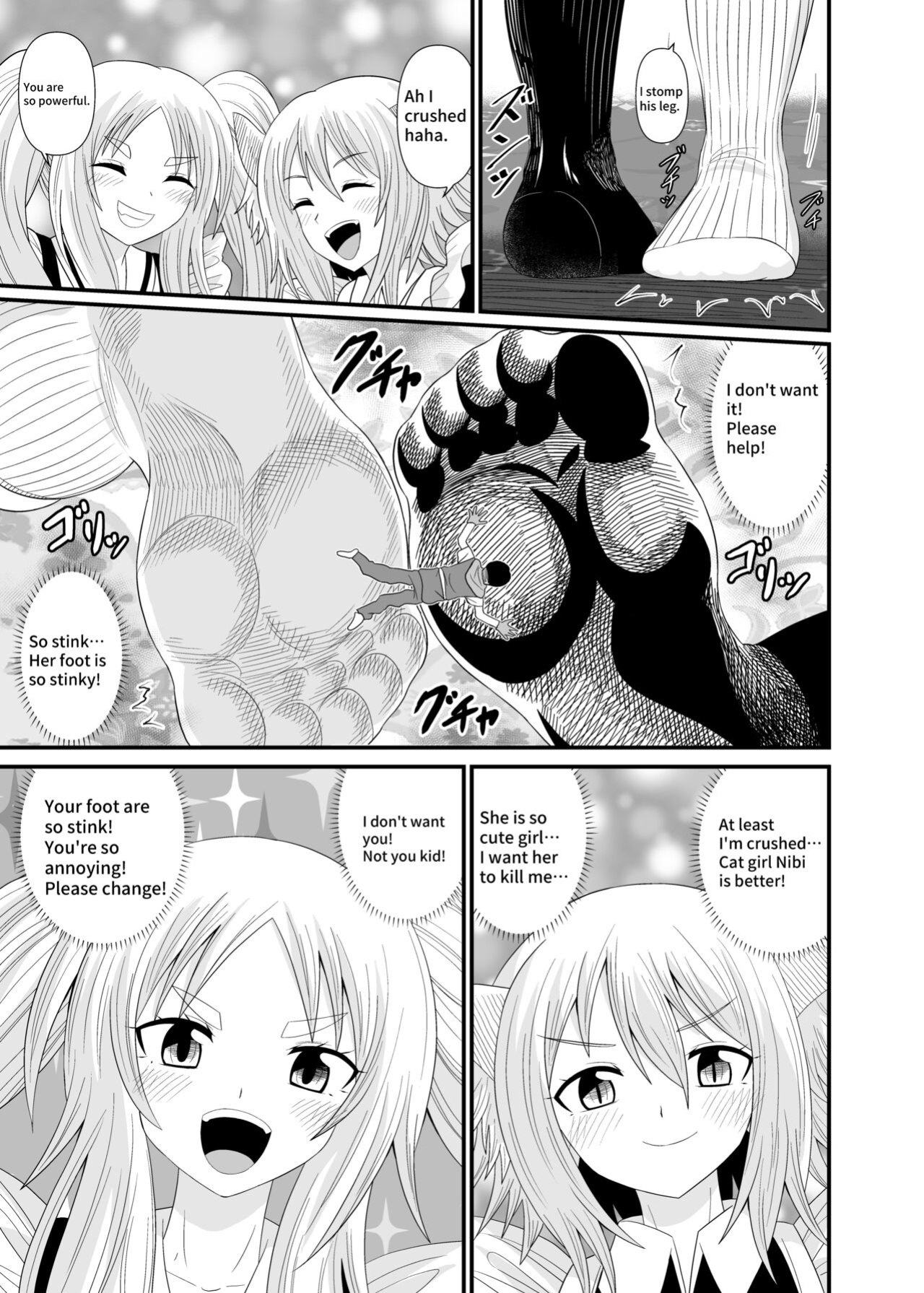 [Shivharu] Stepped on by Small Maids