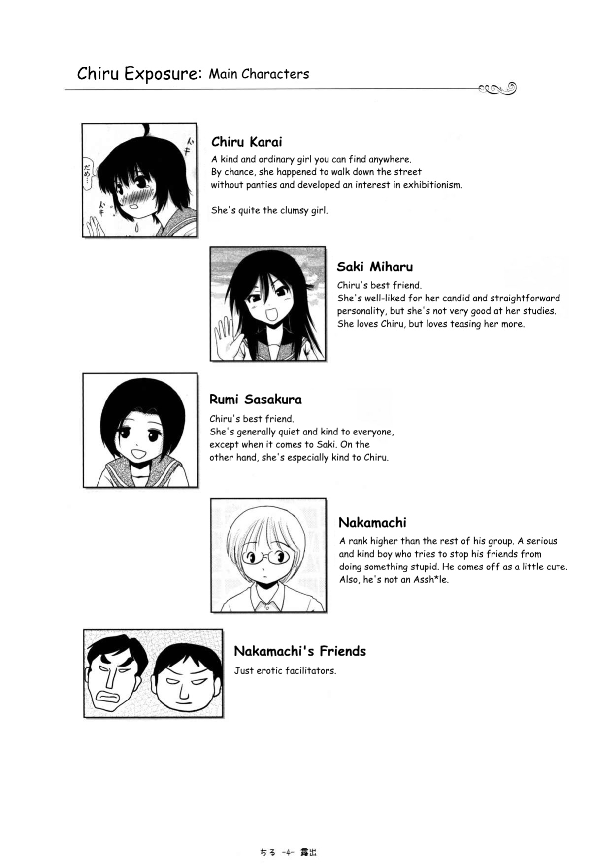 [Chimee House (Takapi)] Chiru Roshutsu 8 | Chiru Exposure 8 [Gibbers the Squirrel]