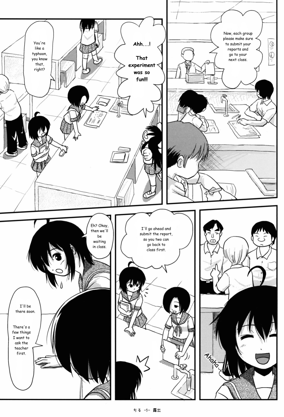 [Chimee House (Takapi)] Chiru Roshutsu 8 | Chiru Exposure 8 [Gibbers the Squirrel]