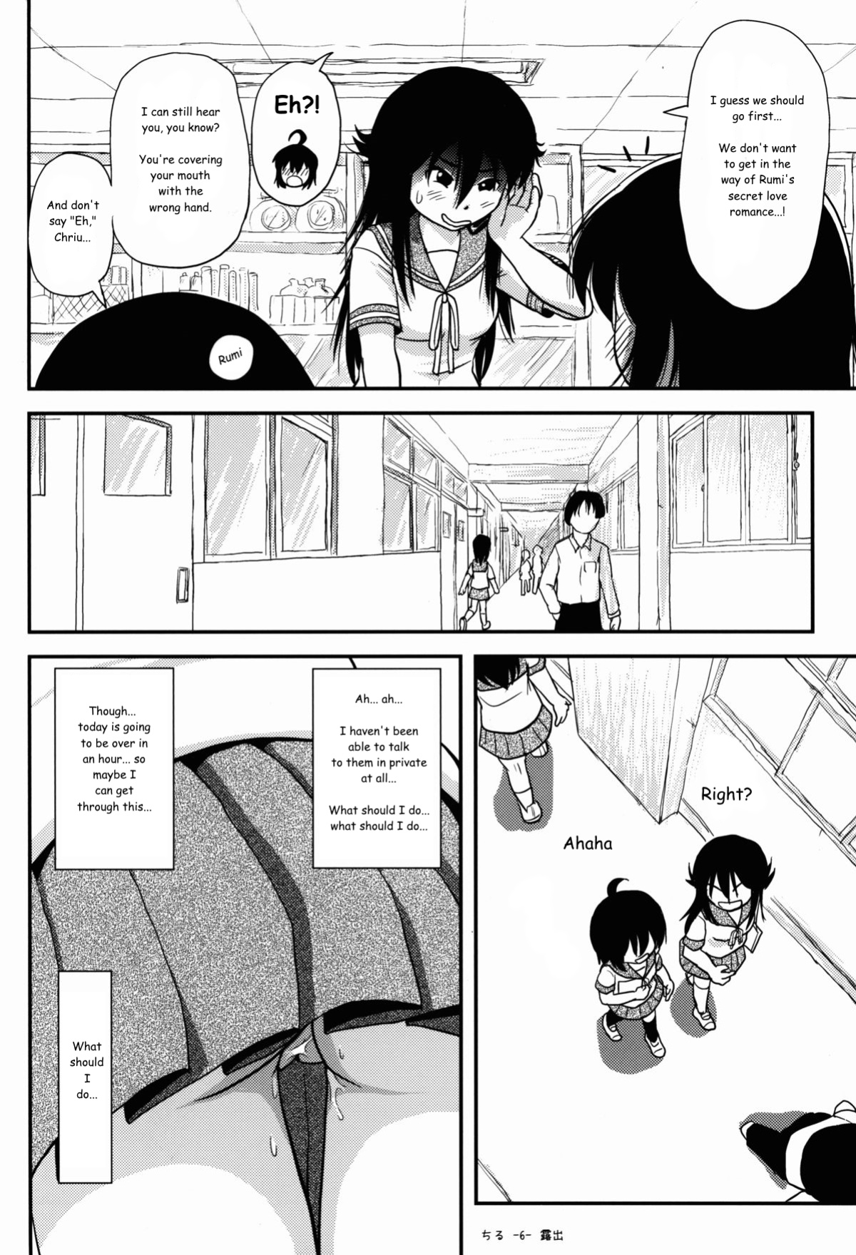 [Chimee House (Takapi)] Chiru Roshutsu 8 | Chiru Exposure 8 [Gibbers the Squirrel]