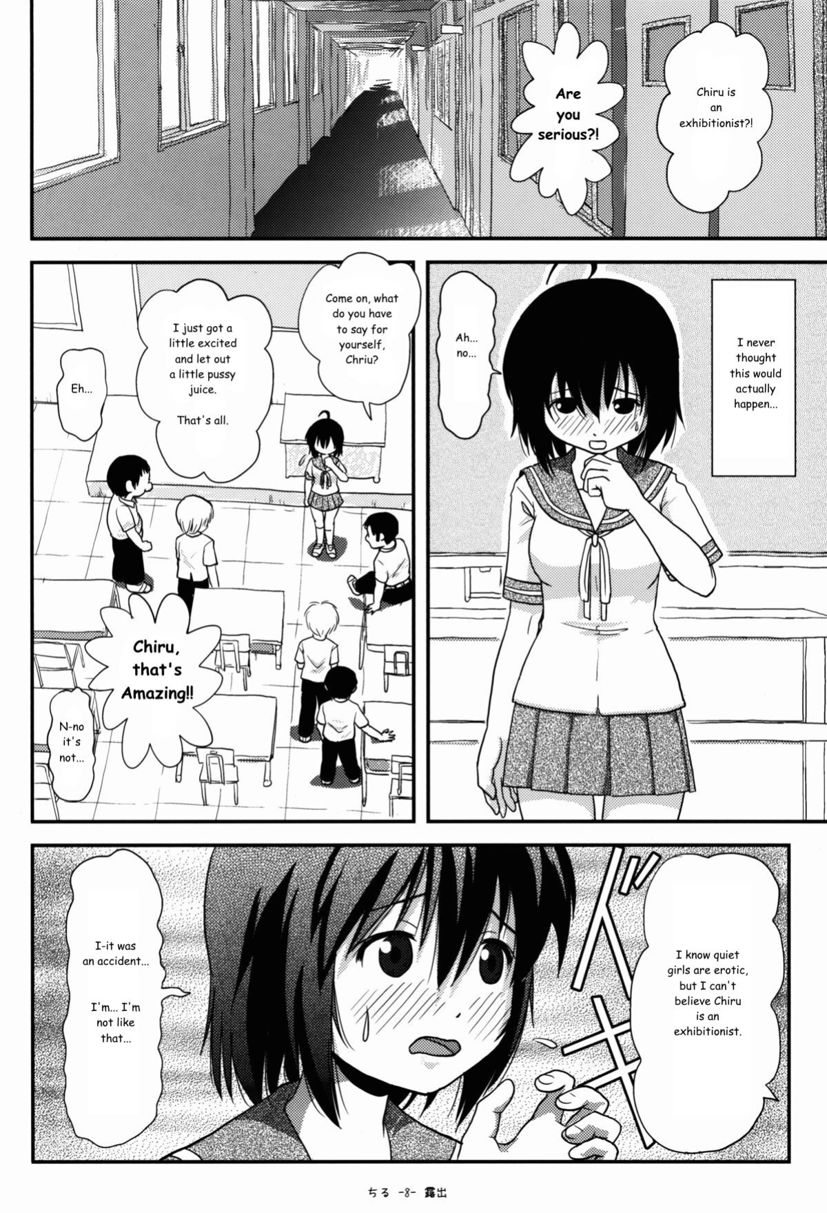 [Chimee House (Takapi)] Chiru Roshutsu 8 | Chiru Exposure 8 [Gibbers the Squirrel]
