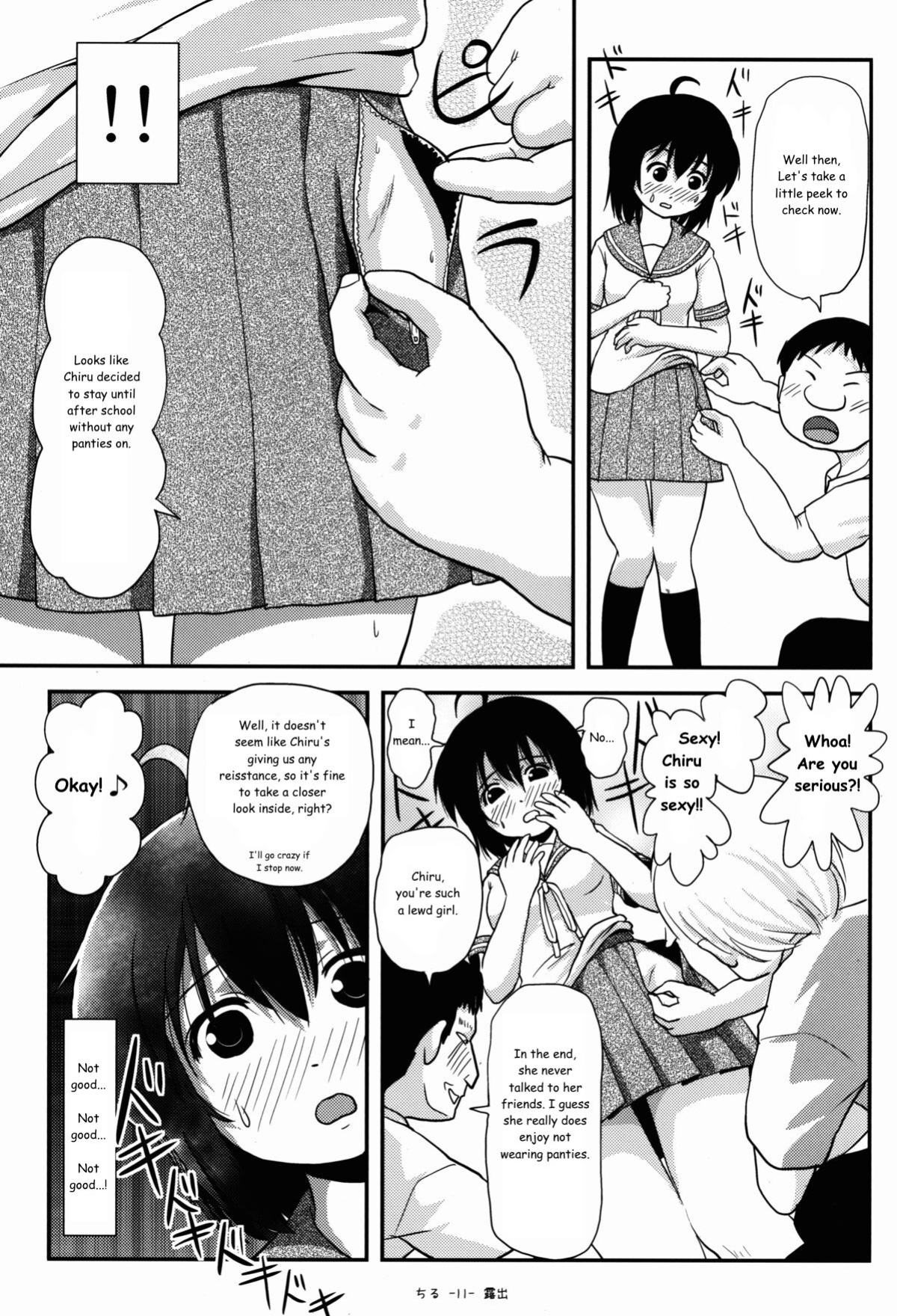 [Chimee House (Takapi)] Chiru Roshutsu 8 | Chiru Exposure 8 [Gibbers the Squirrel]