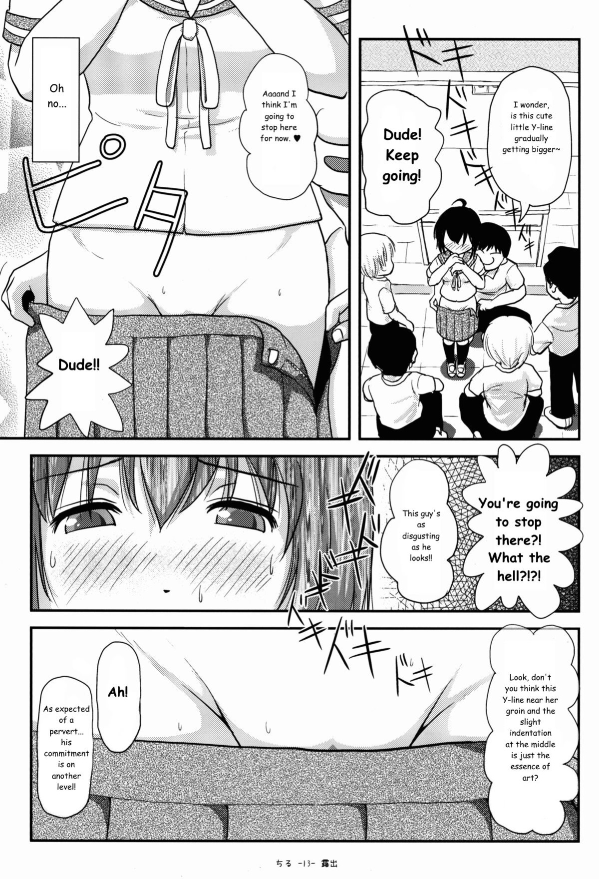 [Chimee House (Takapi)] Chiru Roshutsu 8 | Chiru Exposure 8 [Gibbers the Squirrel]