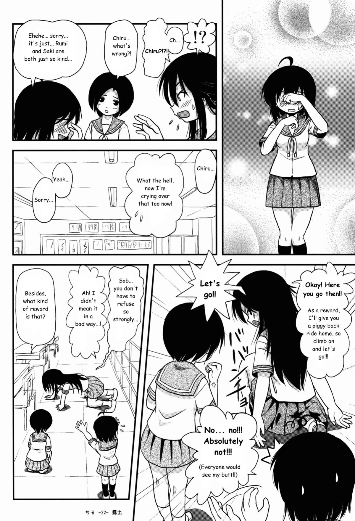 [Chimee House (Takapi)] Chiru Roshutsu 8 | Chiru Exposure 8 [Gibbers the Squirrel]