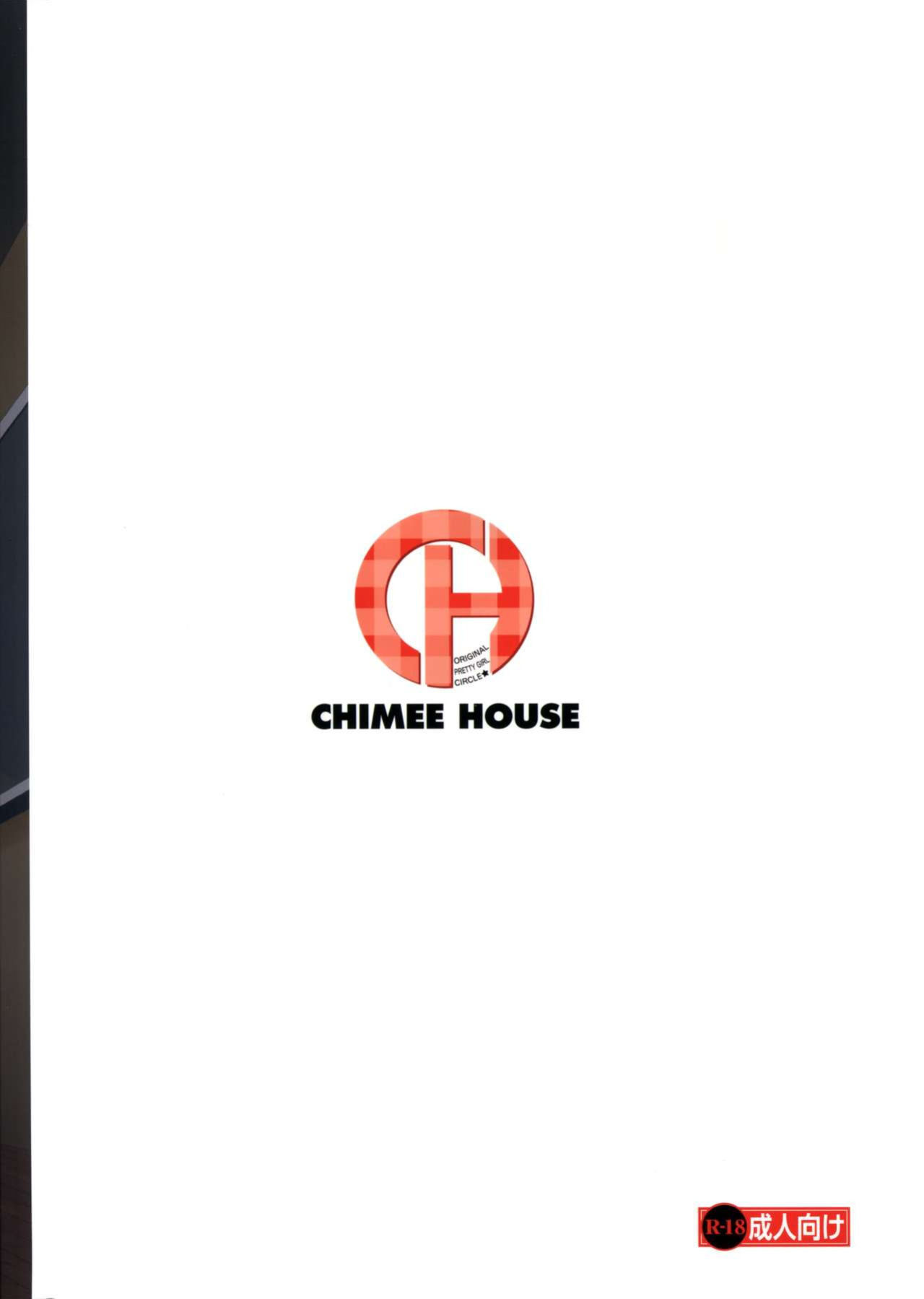 [Chimee House (Takapi)] Chiru Roshutsu 8 | Chiru Exposure 8 [Gibbers the Squirrel]