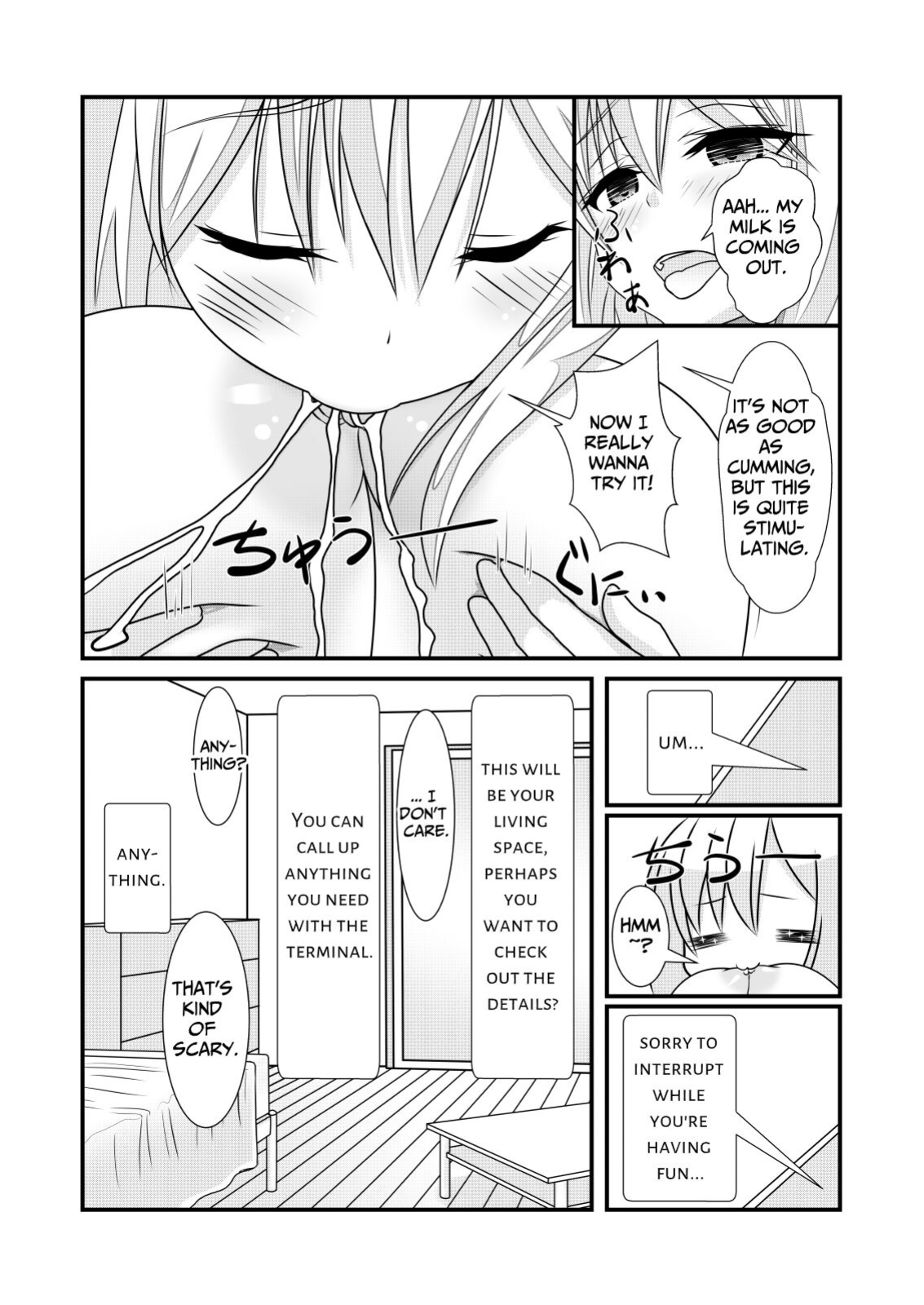 [Nakayo Shi Koyo Shi (Nakayo Shi)] The feminizing cheat was even more powerful than I thought 01 [ENG Ver.]