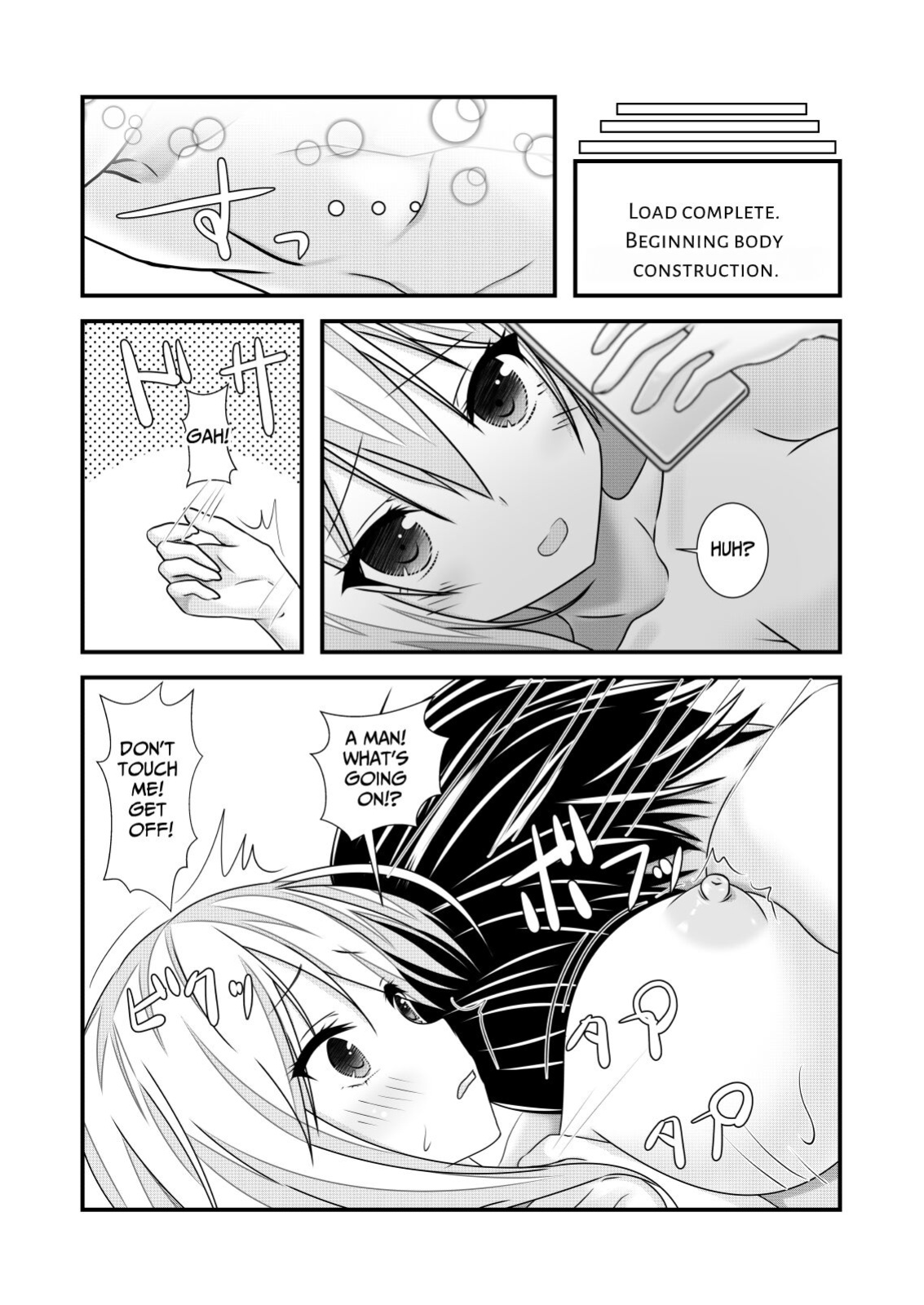 [Nakayo Shi Koyo Shi (Nakayo Shi)] The feminizing cheat was even more powerful than I thought 01 [ENG Ver.]