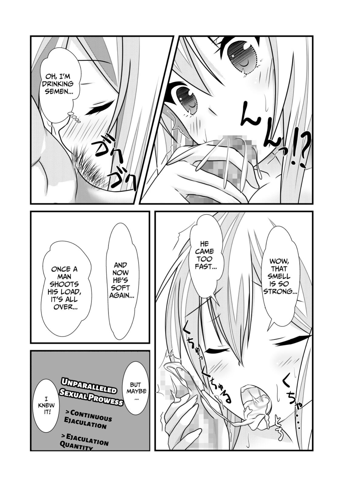 [Nakayo Shi Koyo Shi (Nakayo Shi)] The feminizing cheat was even more powerful than I thought 01 [ENG Ver.]