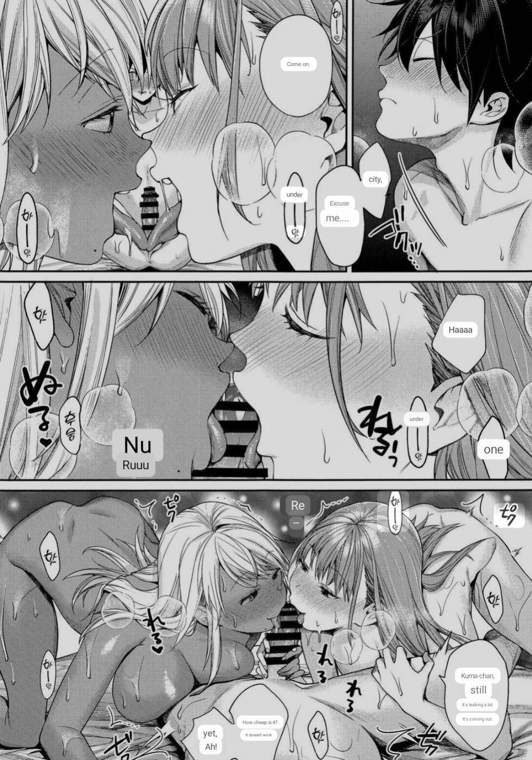 [Yakiniku Teikoku (MGMEE)] Shirokuro Kanojo ga Dekita Riyuu [ENGLISH] [MTL]