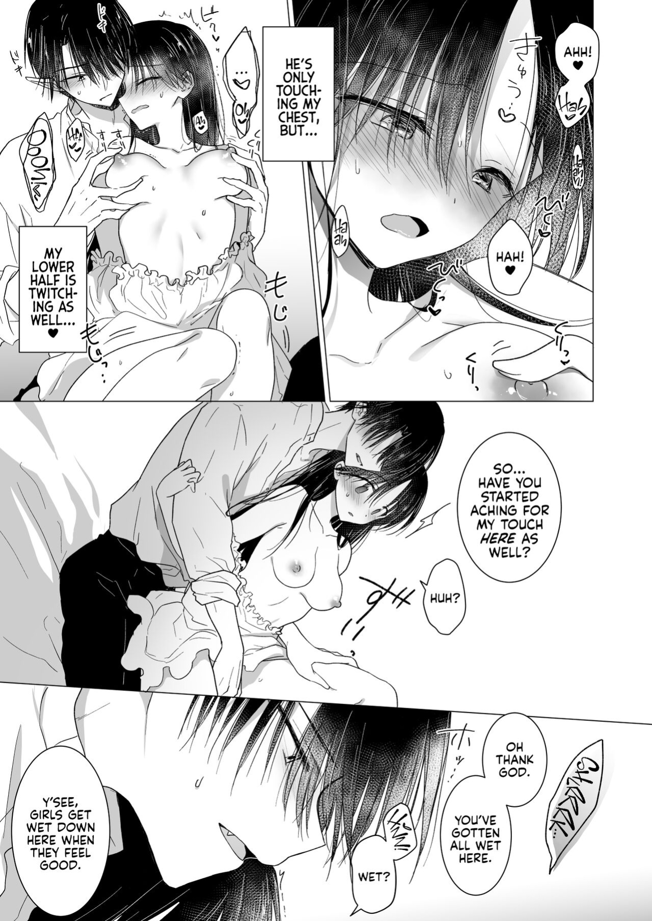 [AquaDrop (Mikami Mika)] Chi wa Mitsu yori mo Amaku - Blood is Sweeter Than Nectar [Kyuume]