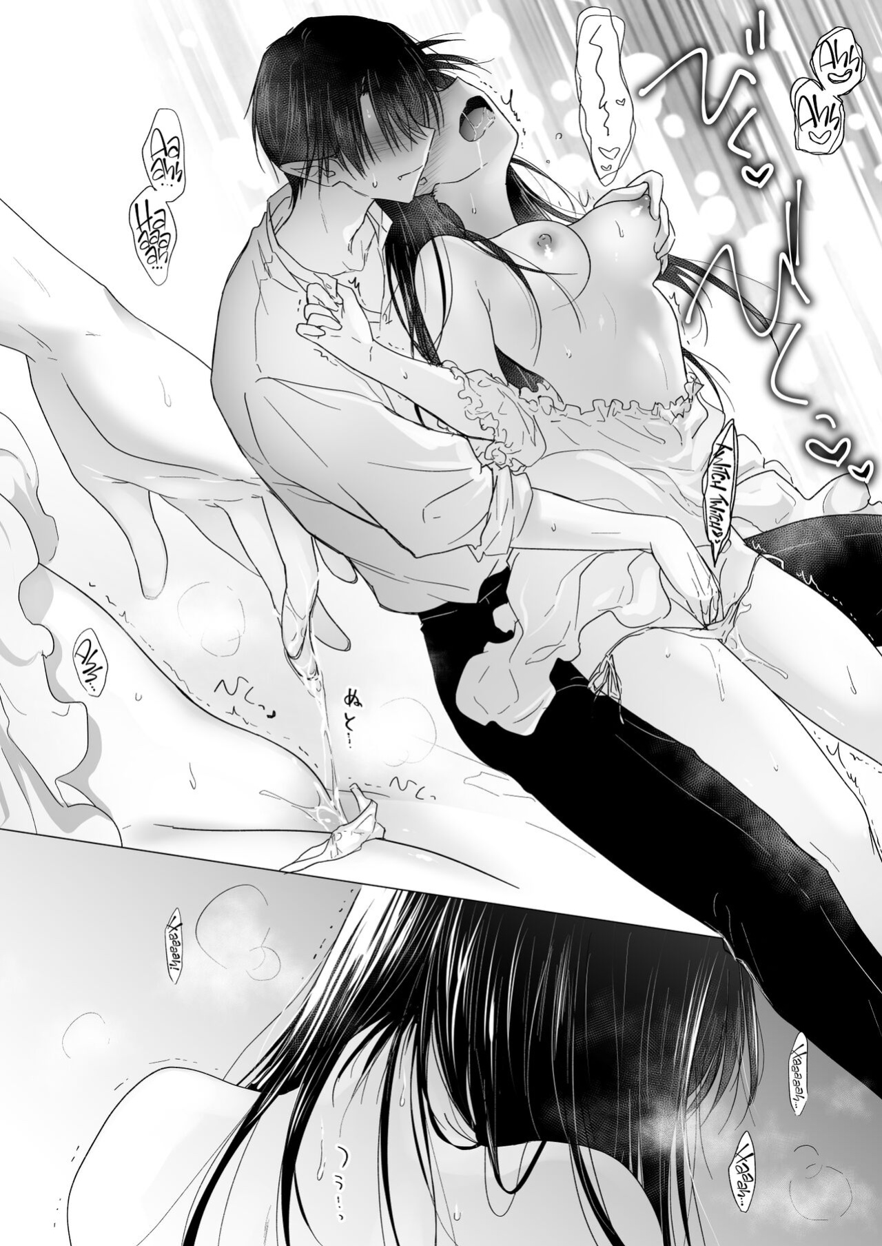 [AquaDrop (Mikami Mika)] Chi wa Mitsu yori mo Amaku - Blood is Sweeter Than Nectar [Kyuume]
