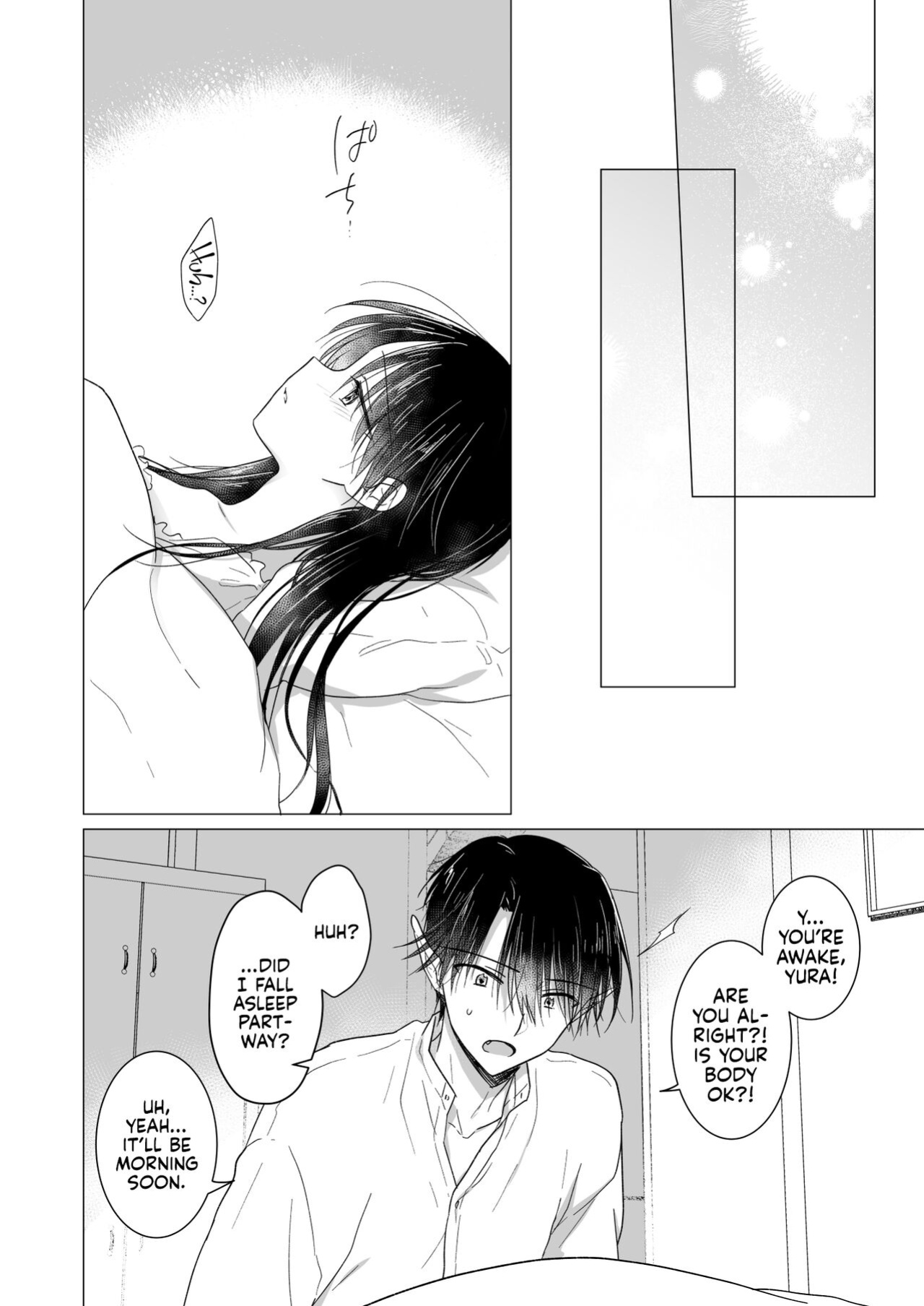 [AquaDrop (Mikami Mika)] Chi wa Mitsu yori mo Amaku - Blood is Sweeter Than Nectar [Kyuume]