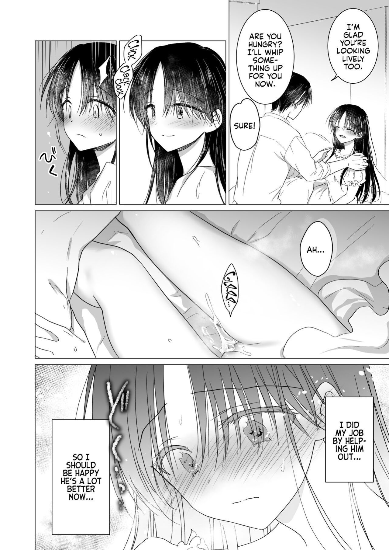 [AquaDrop (Mikami Mika)] Chi wa Mitsu yori mo Amaku - Blood is Sweeter Than Nectar [Kyuume]