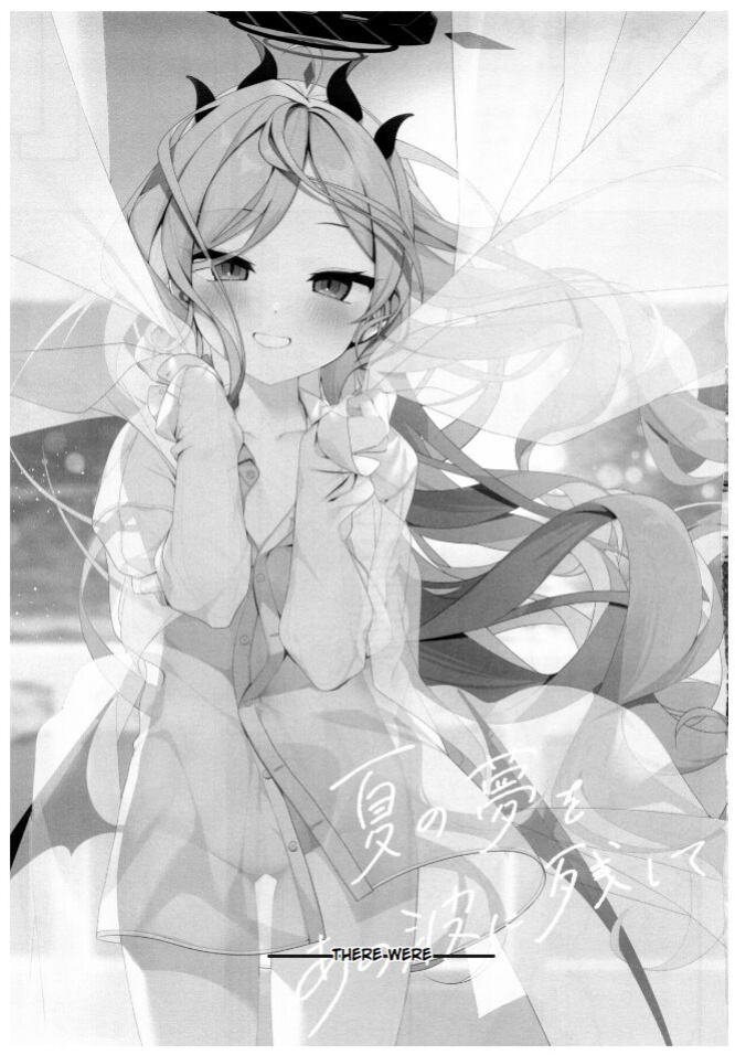 (C102) [Chocolate Synapse (Shika Yuno)] Natsu no Yume o Ano Nami ni Nokoshite | Leaving summer dreams in those waves (Blue Archive) [Kuremisago]