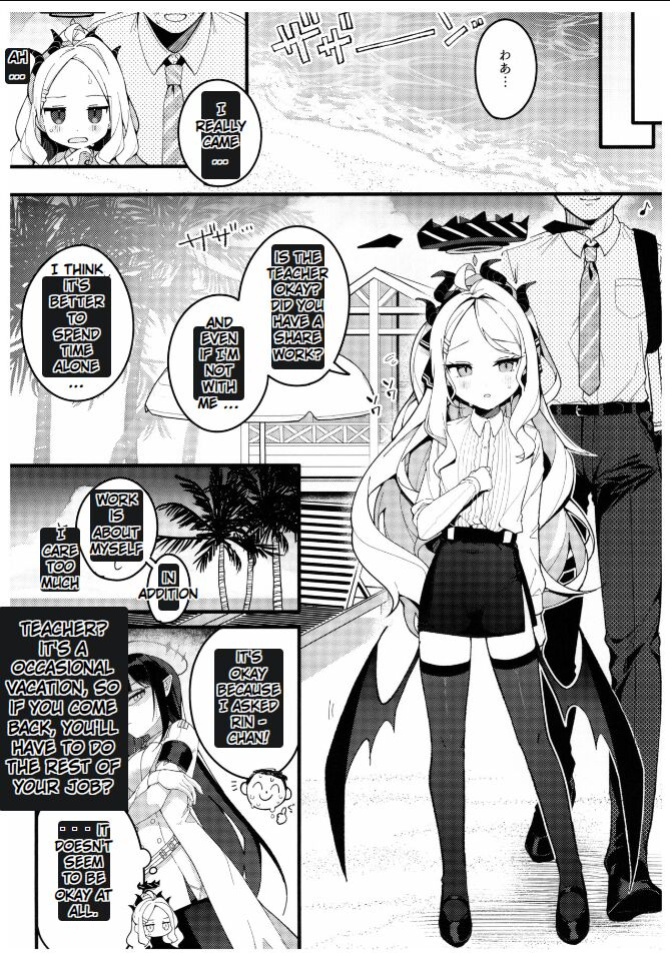 (C102) [Chocolate Synapse (Shika Yuno)] Natsu no Yume o Ano Nami ni Nokoshite | Leaving summer dreams in those waves (Blue Archive) [Kuremisago]