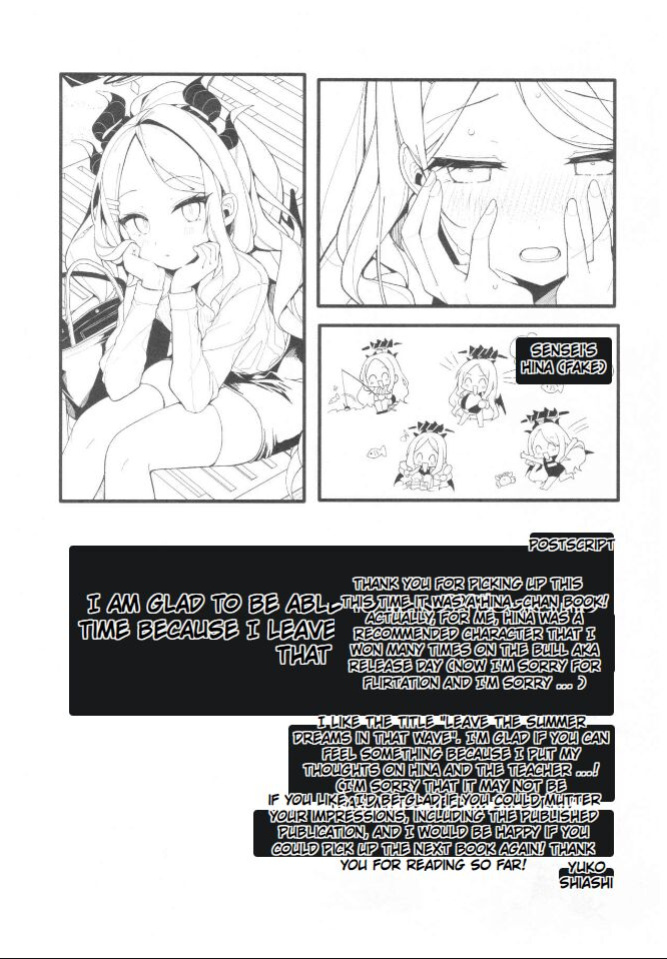 (C102) [Chocolate Synapse (Shika Yuno)] Natsu no Yume o Ano Nami ni Nokoshite | Leaving summer dreams in those waves (Blue Archive) [Kuremisago]