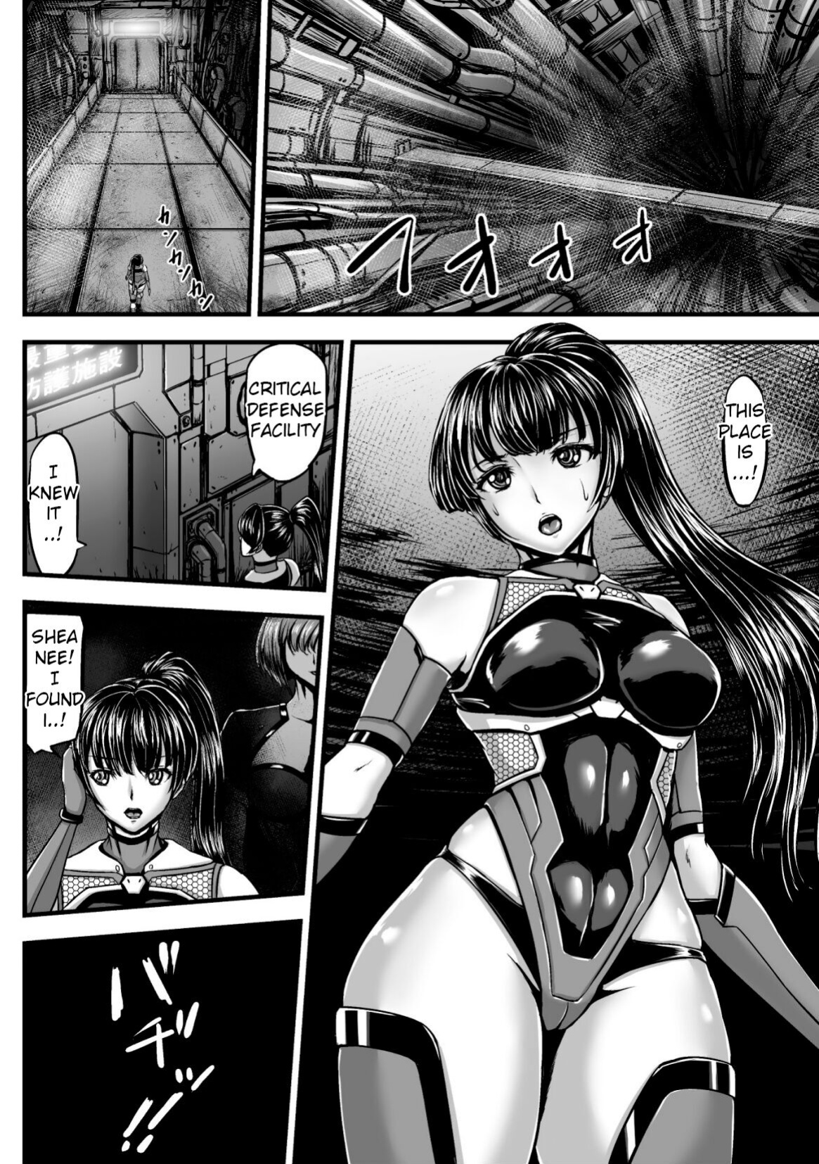 [1bit(Yuyu)] Kangoku Tentacle Battleship Episode 1 [Uncensored]