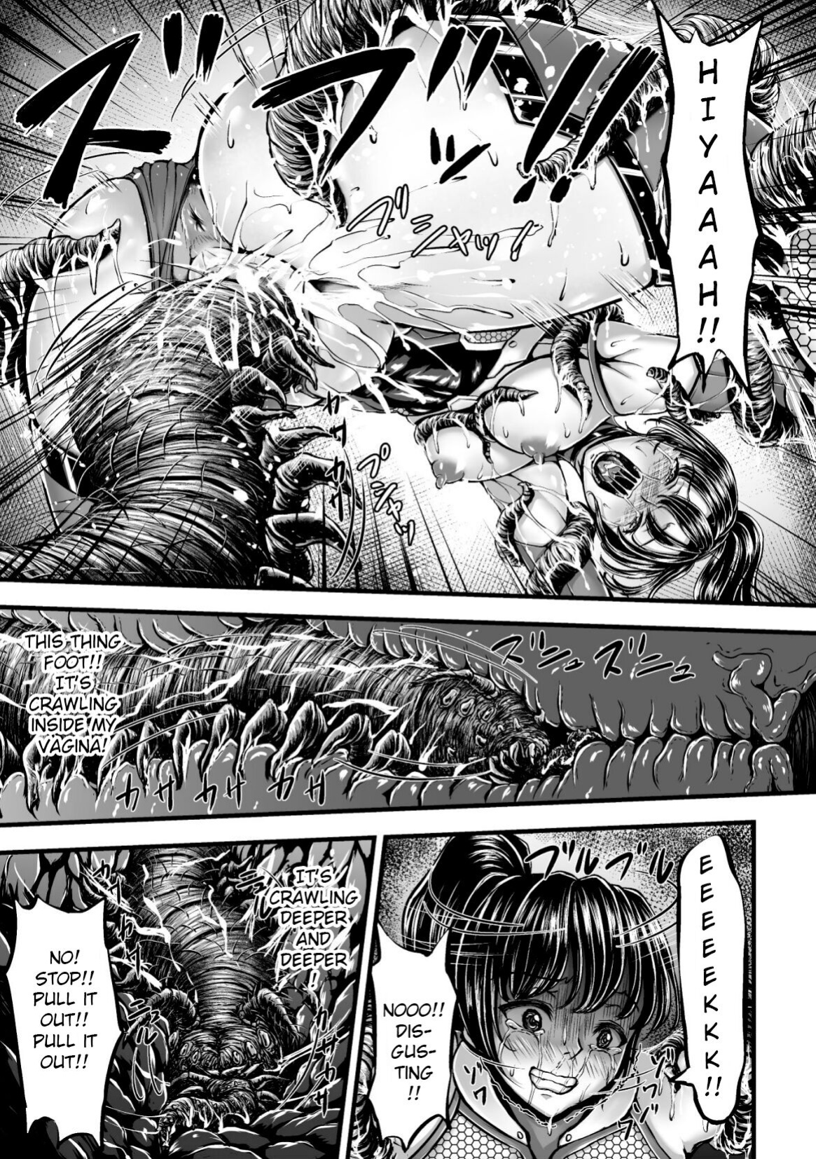 [1bit(Yuyu)] Kangoku Tentacle Battleship Episode 1 [Uncensored]